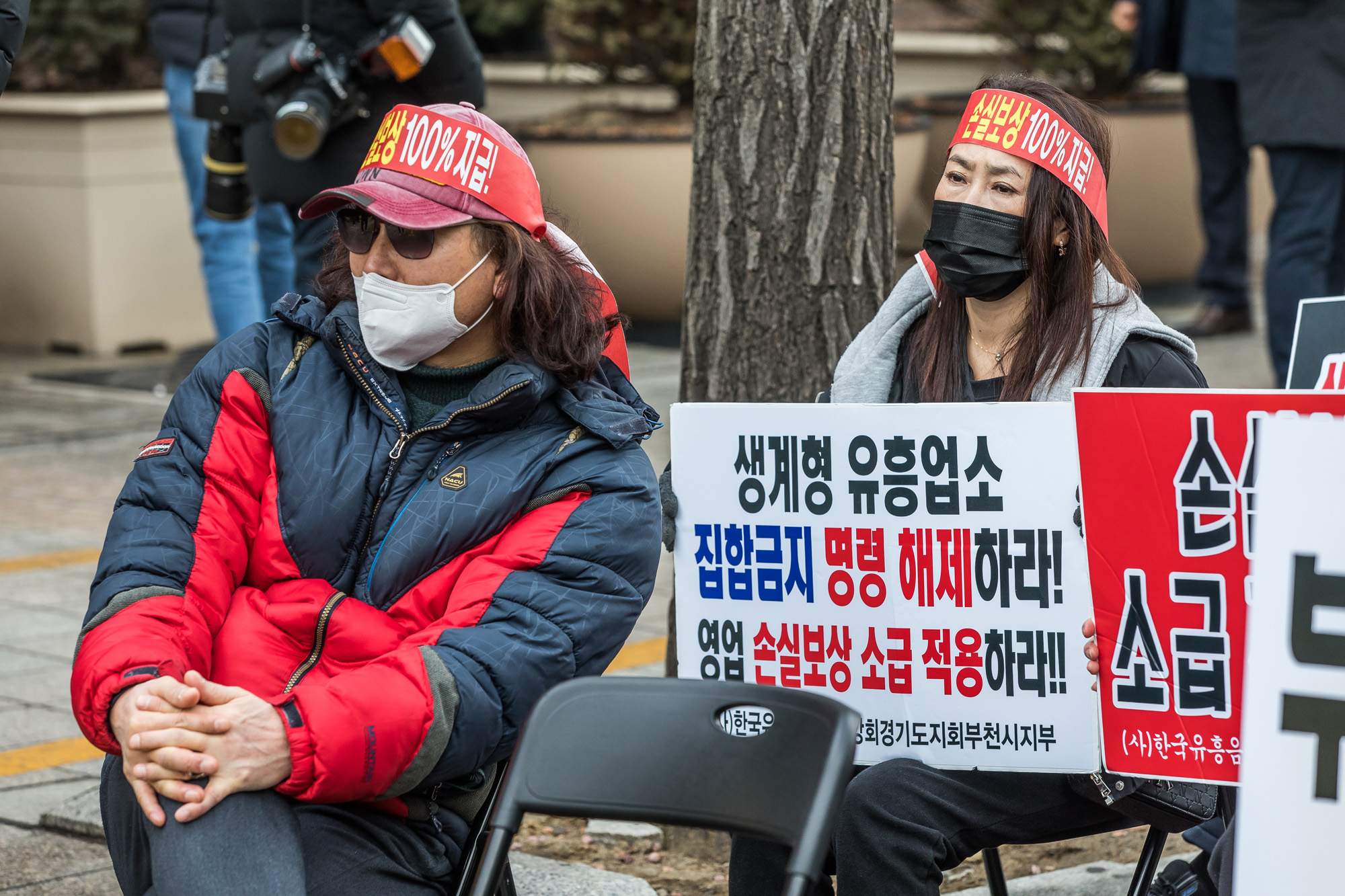 사회;집회;시위;코로나19;신종코로나바이러스감염증;사회적거리두기;코로나피해자영업자총연대;코자총;한국외식업중앙회;자영업자집단행동