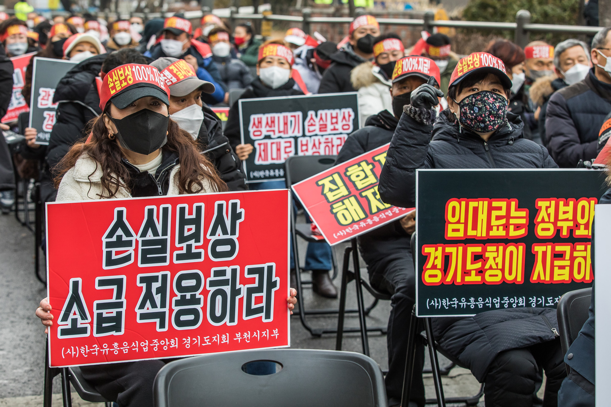 사회;집회;시위;코로나19;신종코로나바이러스감염증;사회적거리두기;코로나피해자영업자총연대;코자총;한국외식업중앙회;자영업자집단행동