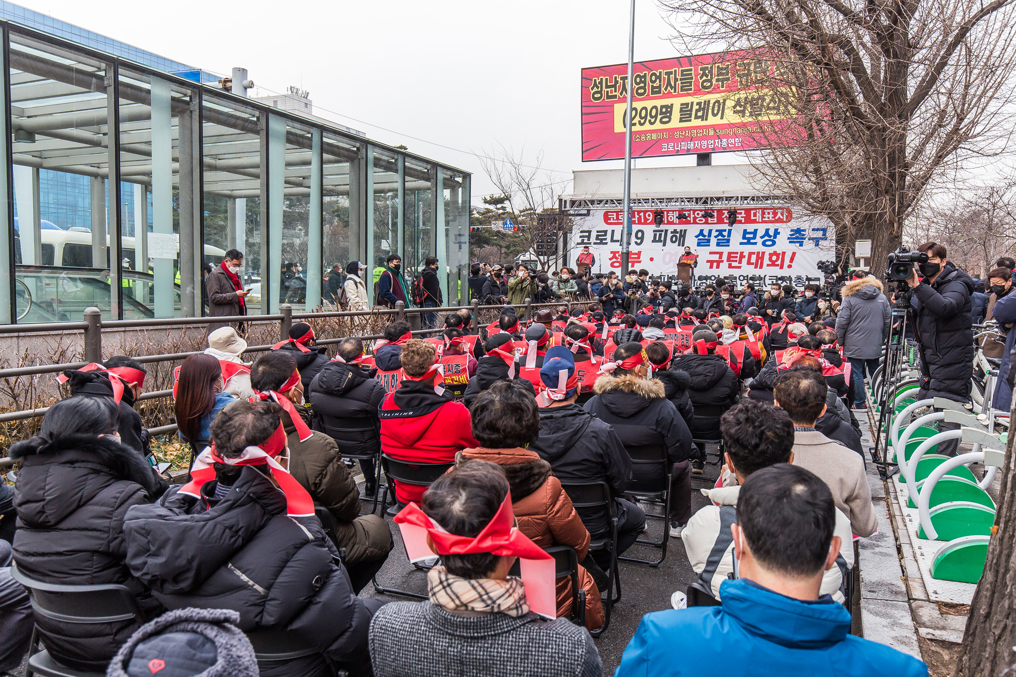 사회;집회;시위;코로나19;신종코로나바이러스감염증;사회적거리두기;코로나피해자영업자총연대;코자총;한국외식업중앙회;자영업자집단행동