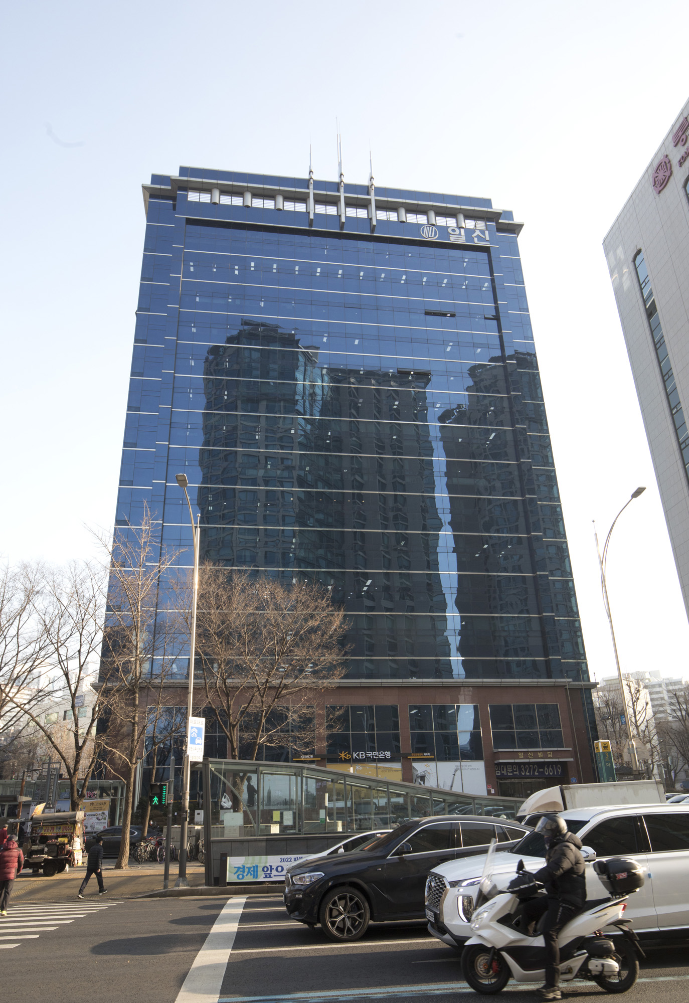 경제;건물;빌딩