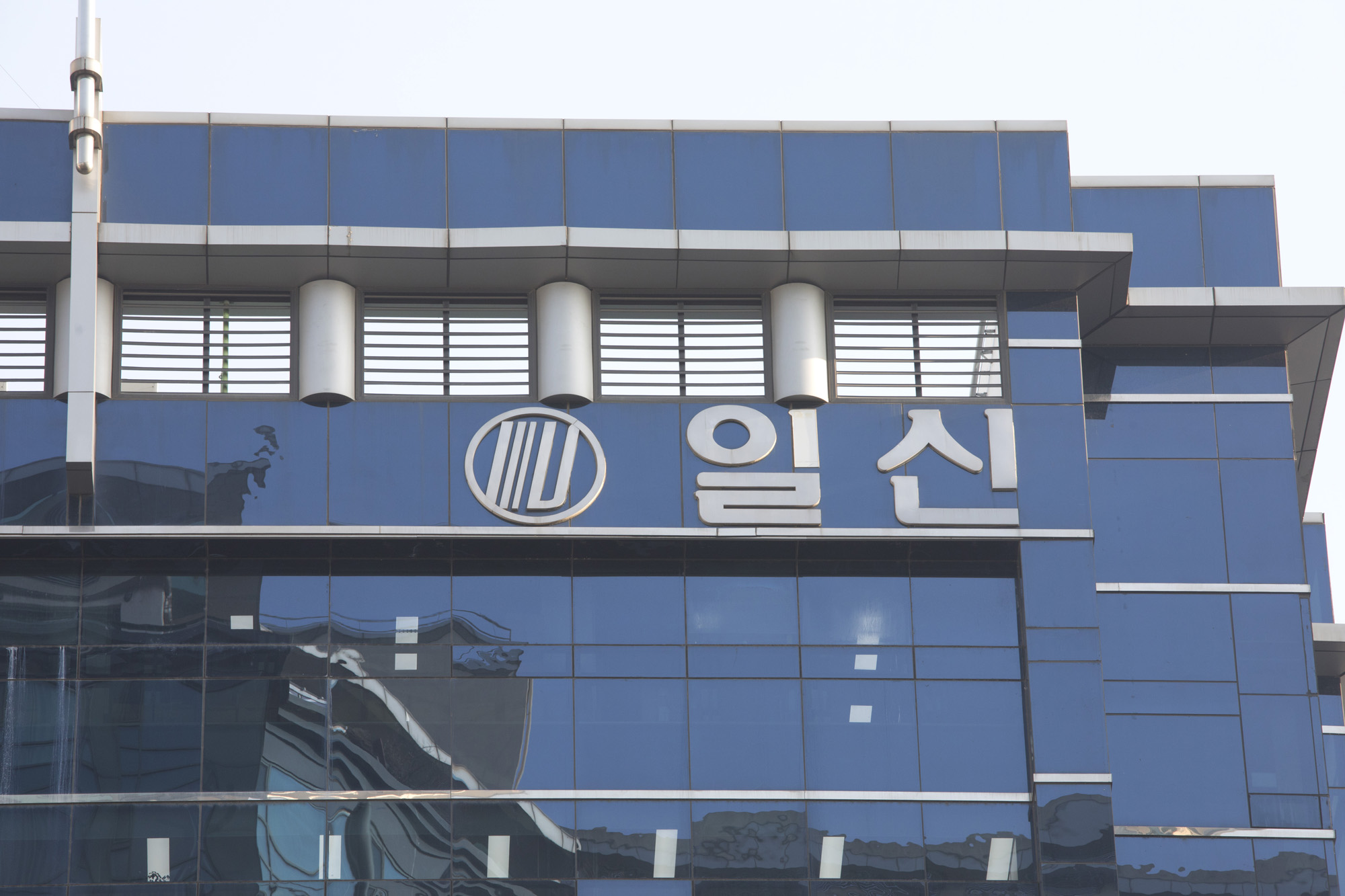 경제;건물;빌딩