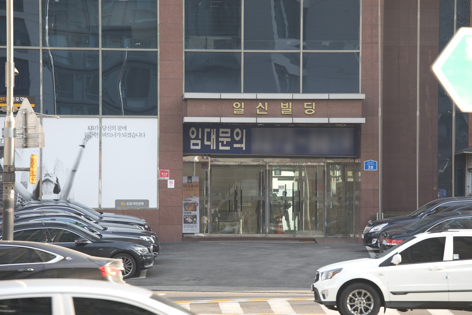 경제;건물;빌딩