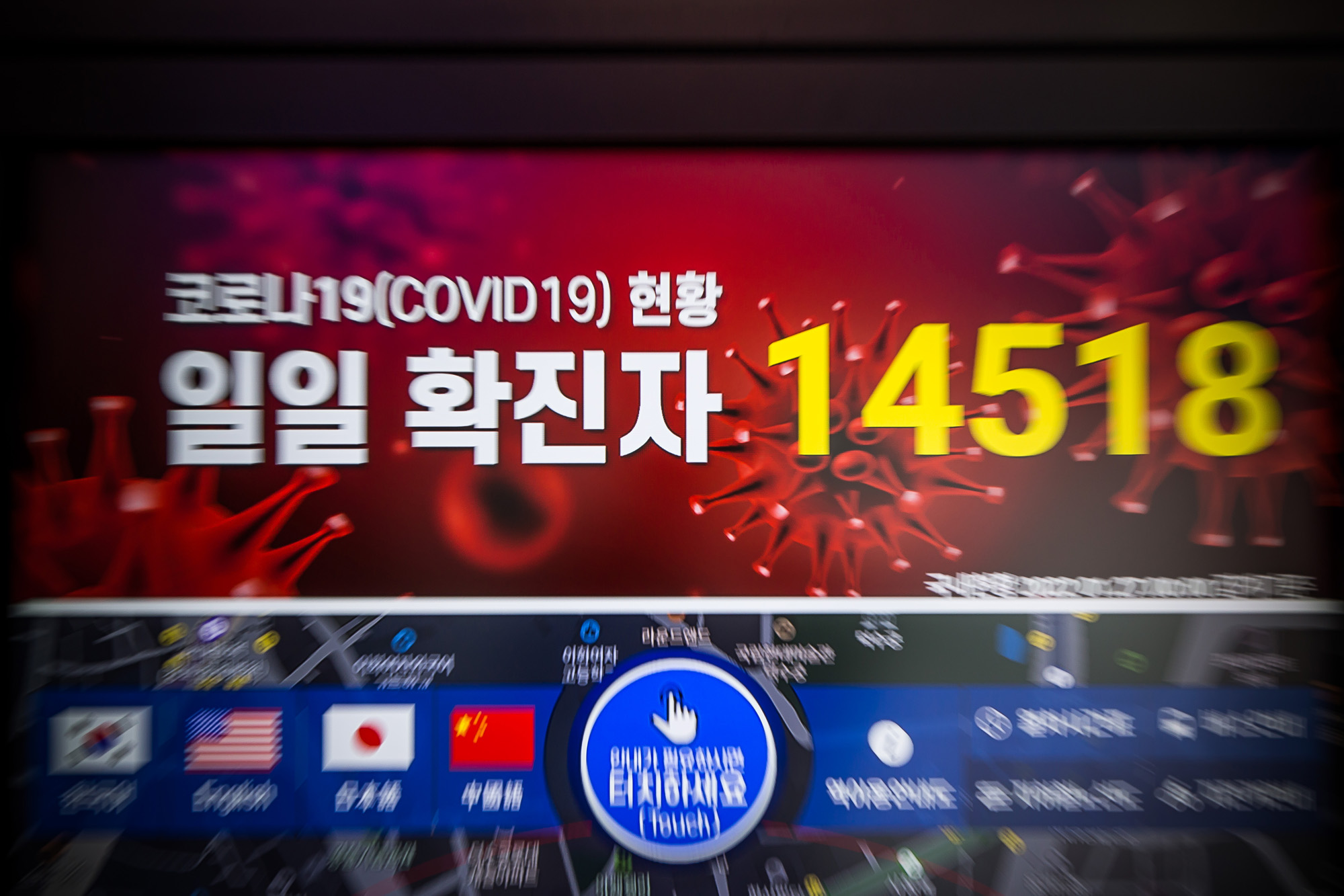 사회;세태;코로나19;신종코로나바이러스감염증;오미크론변이;코로나확진자폭증