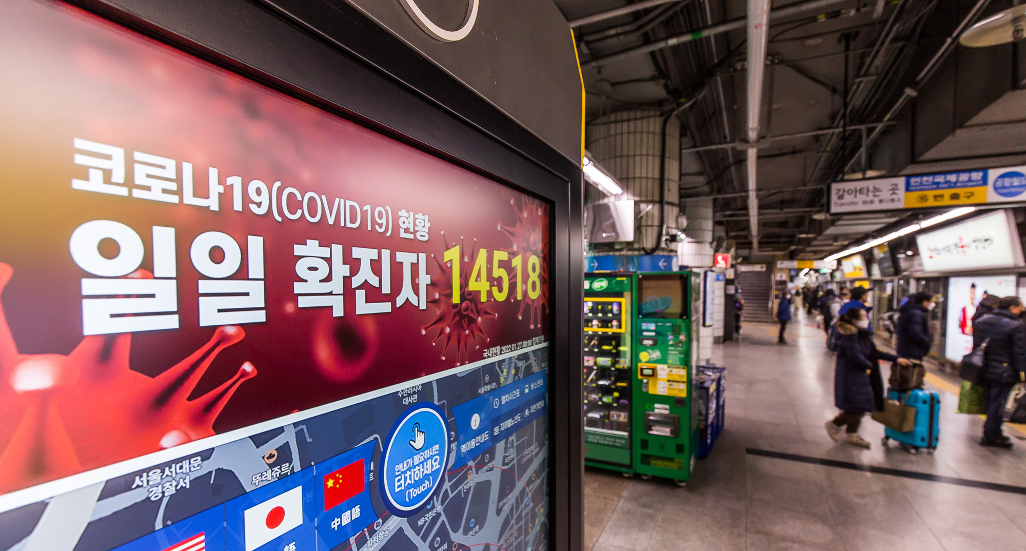 사회;세태;코로나19;신종코로나바이러스감염증;오미크론변이;코로나확진자폭증