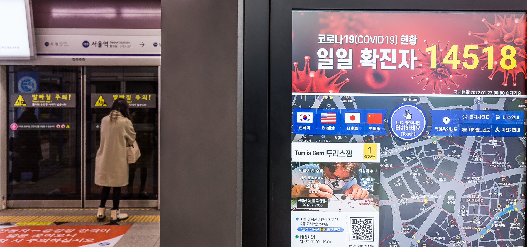 사회;세태;코로나19;신종코로나바이러스감염증;오미크론변이;코로나확진자폭증