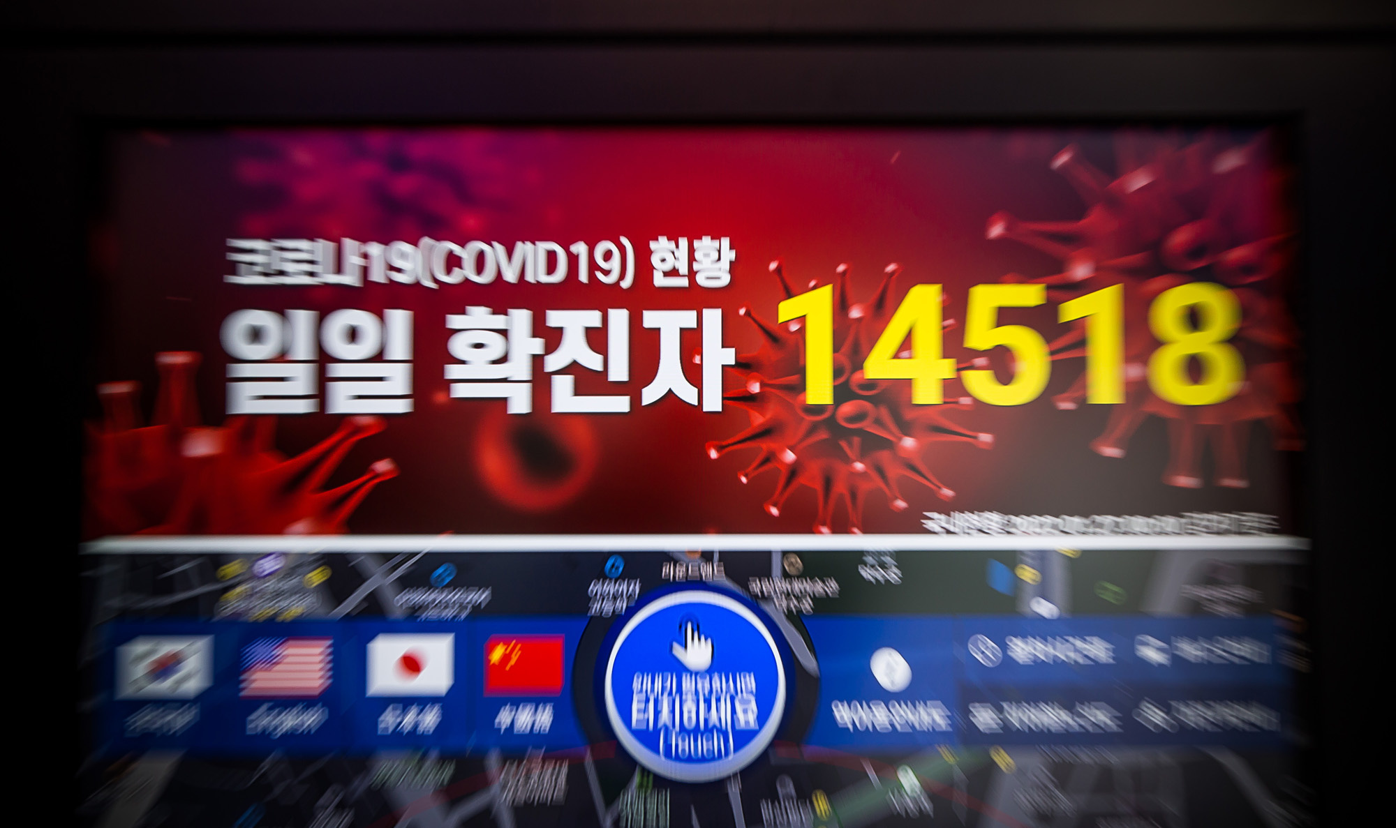 사회;세태;코로나19;신종코로나바이러스감염증;오미크론변이;코로나확진자폭증