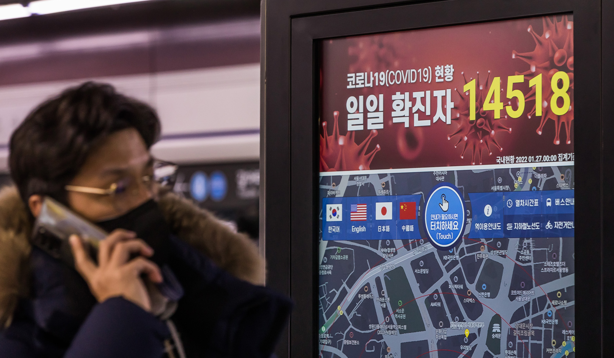 사회;세태;코로나19;신종코로나바이러스감염증;오미크론변이;코로나확진자폭증