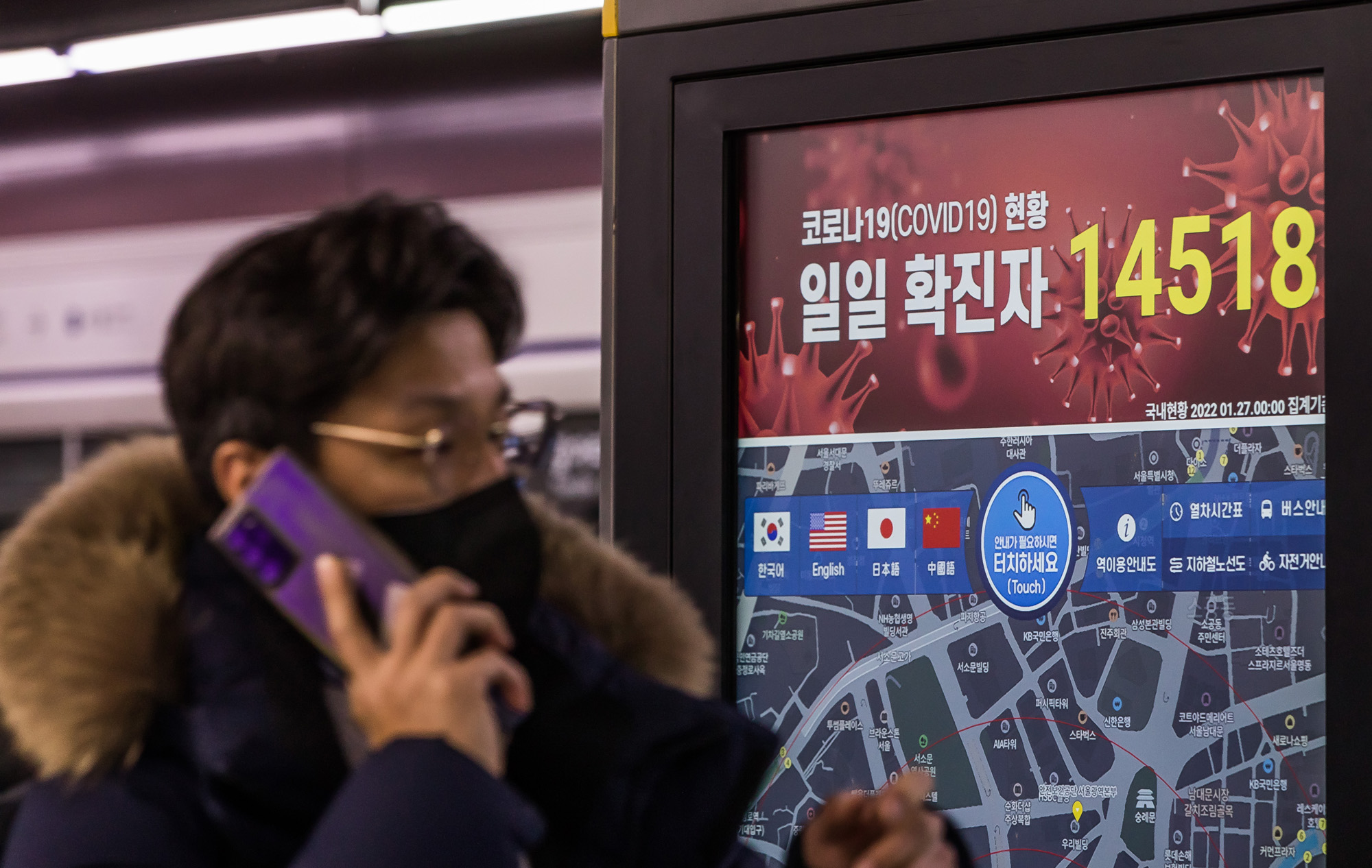 사회;세태;코로나19;신종코로나바이러스감염증;오미크론변이;코로나확진자폭증