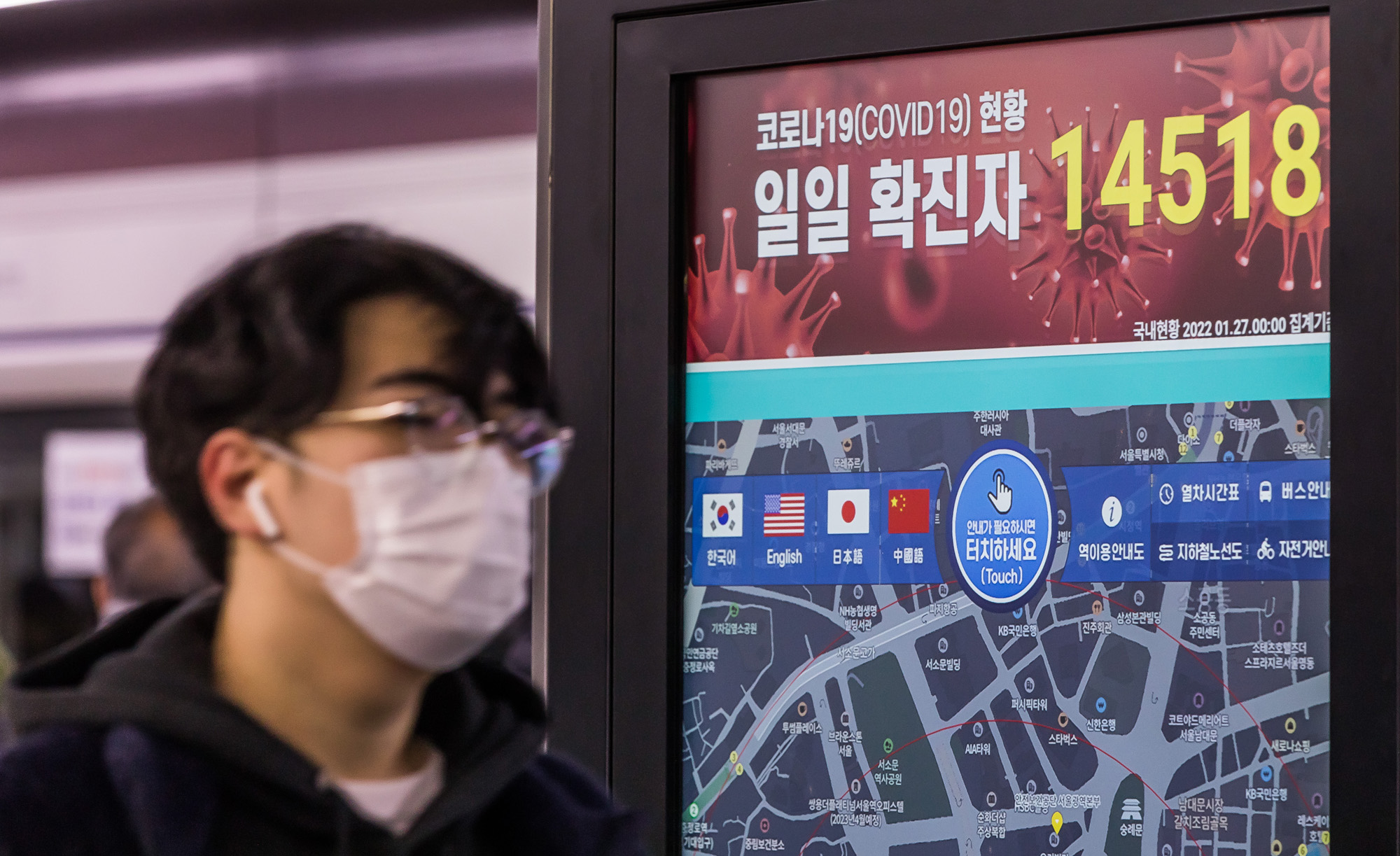 사회;세태;코로나19;신종코로나바이러스감염증;오미크론변이;코로나확진자폭증