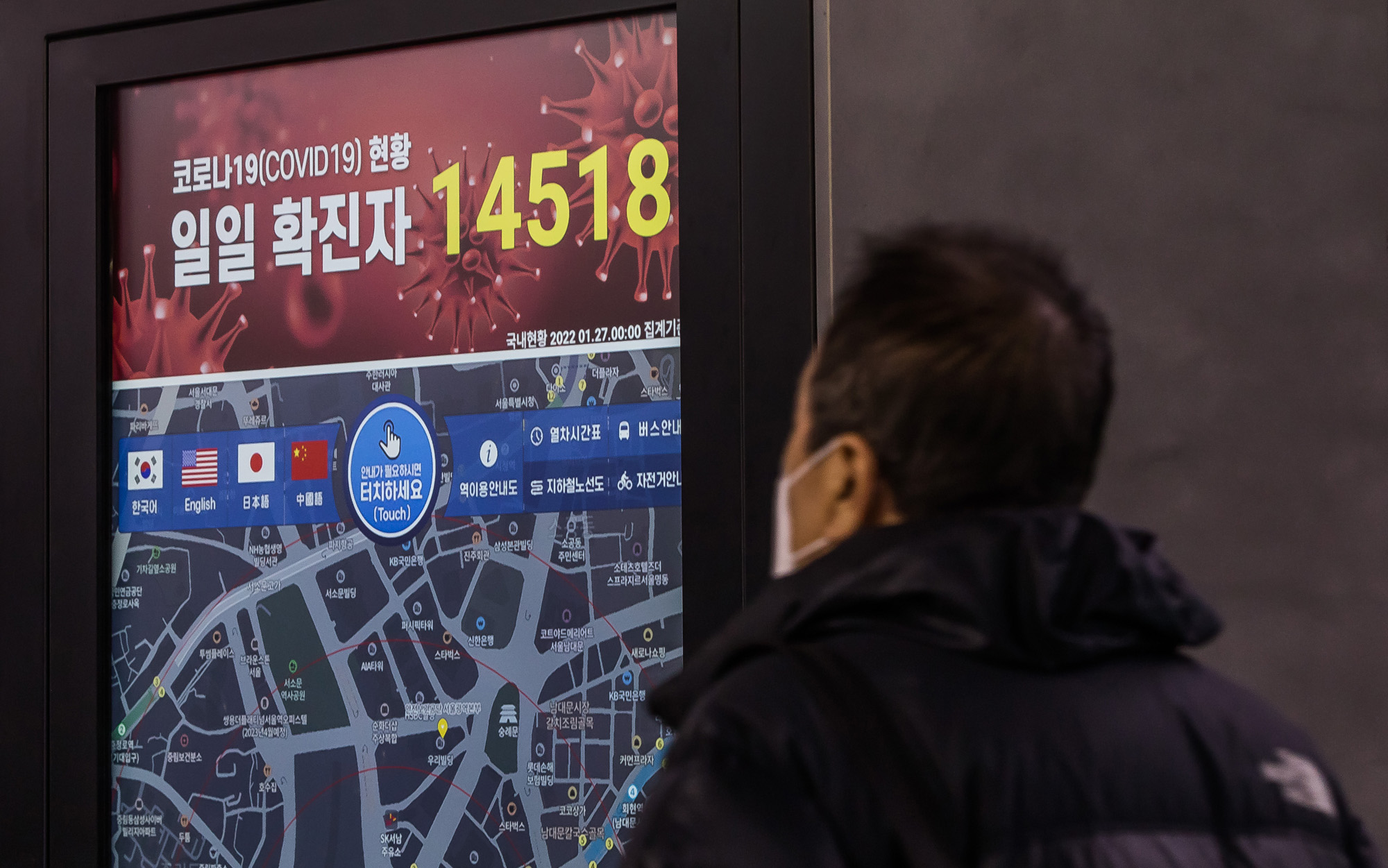 사회;세태;코로나19;신종코로나바이러스감염증;오미크론변이;코로나확진자폭증