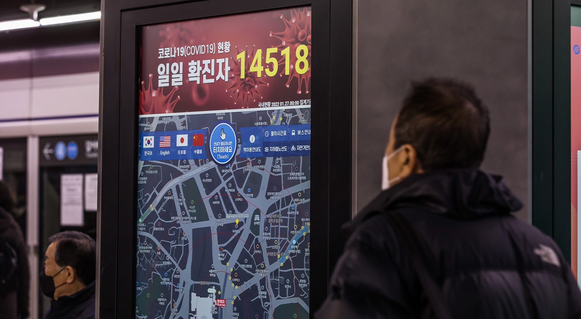 사회;세태;코로나19;신종코로나바이러스감염증;오미크론변이;코로나확진자폭증