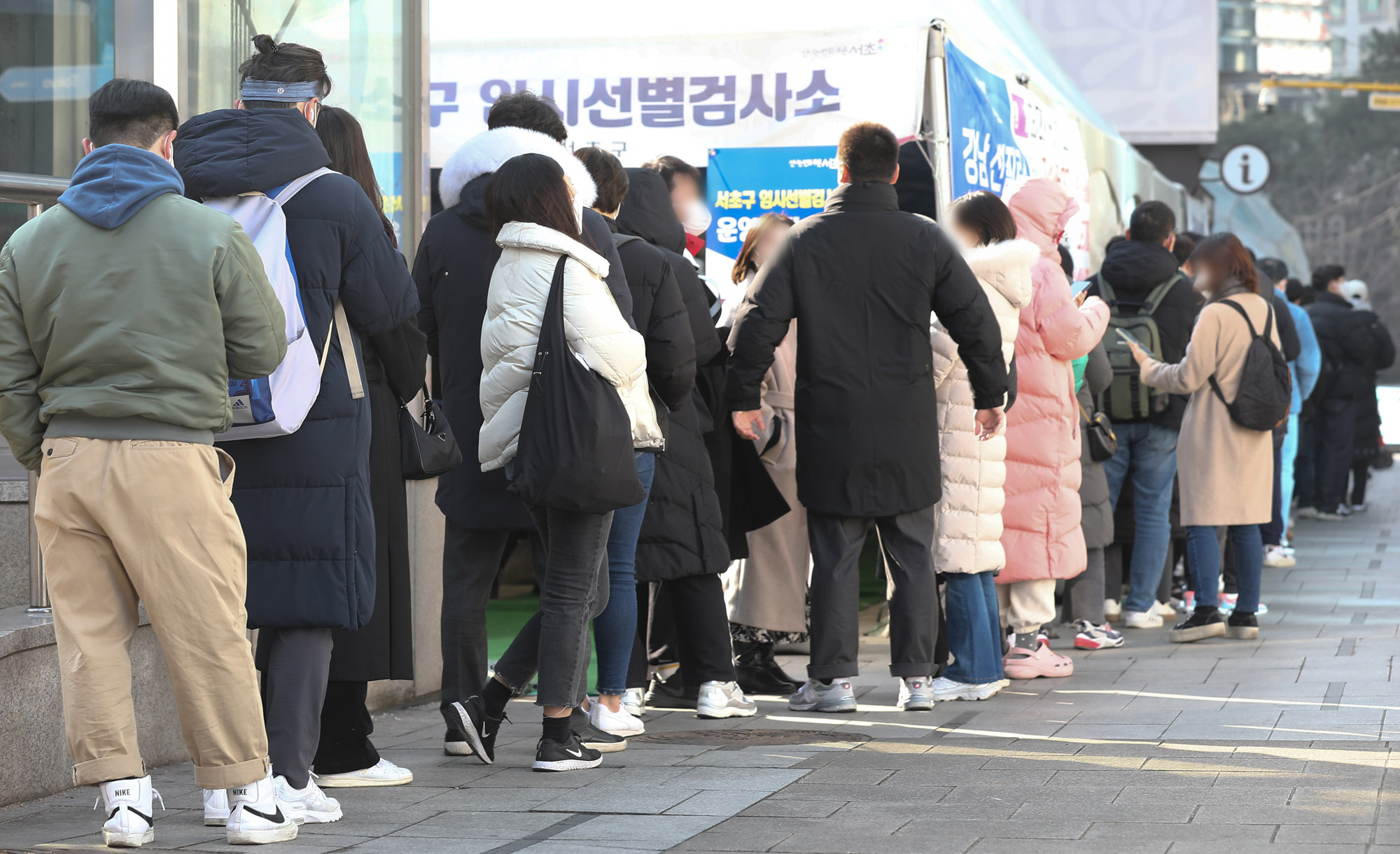 오미크론;강남역임시선별검사소;임시선별진료소;코로나19검사