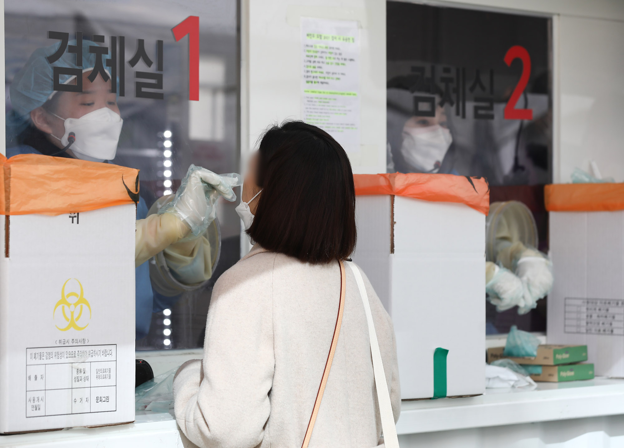 오미크론;강남역임시선별검사소;임시선별진료소;코로나19검사