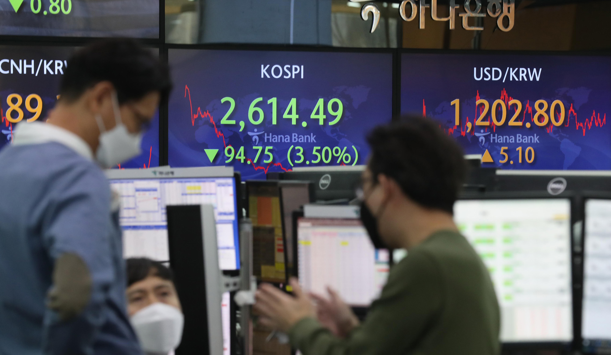경제;산업;주가;주식;증권시장;코스피;KOSPI;증시폭락
