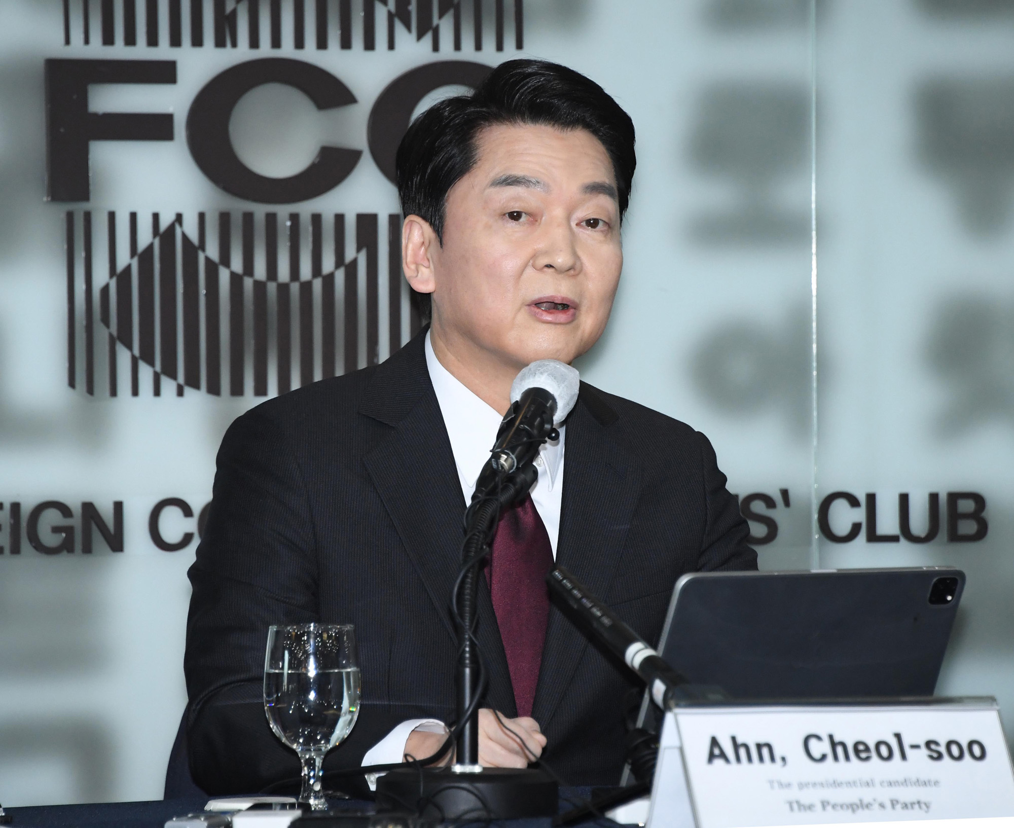 정치;국회;안철수;서울외신기자클럽토론회