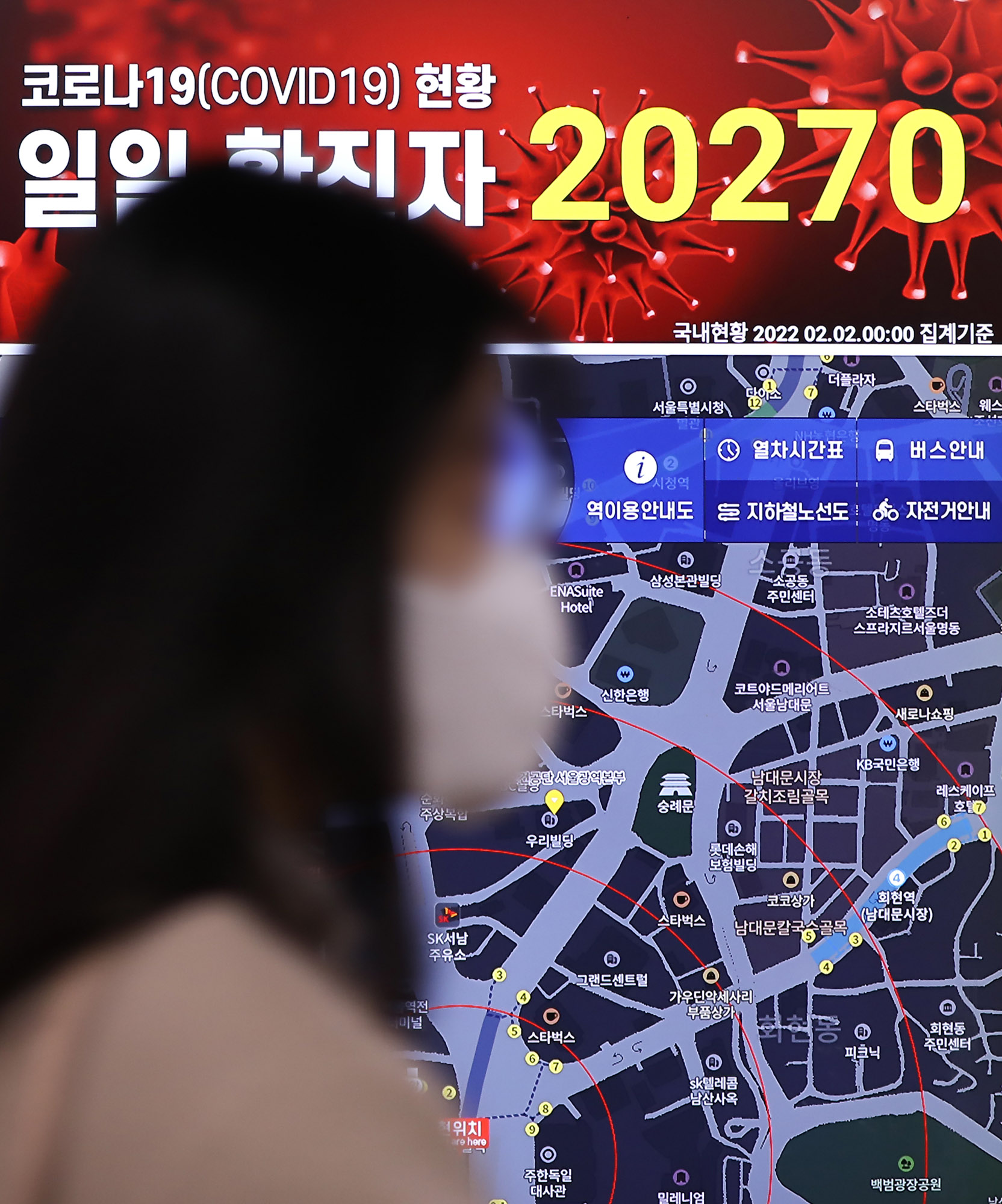코로나2만명;코로나19;오미크론;코로나변이;확진자2만