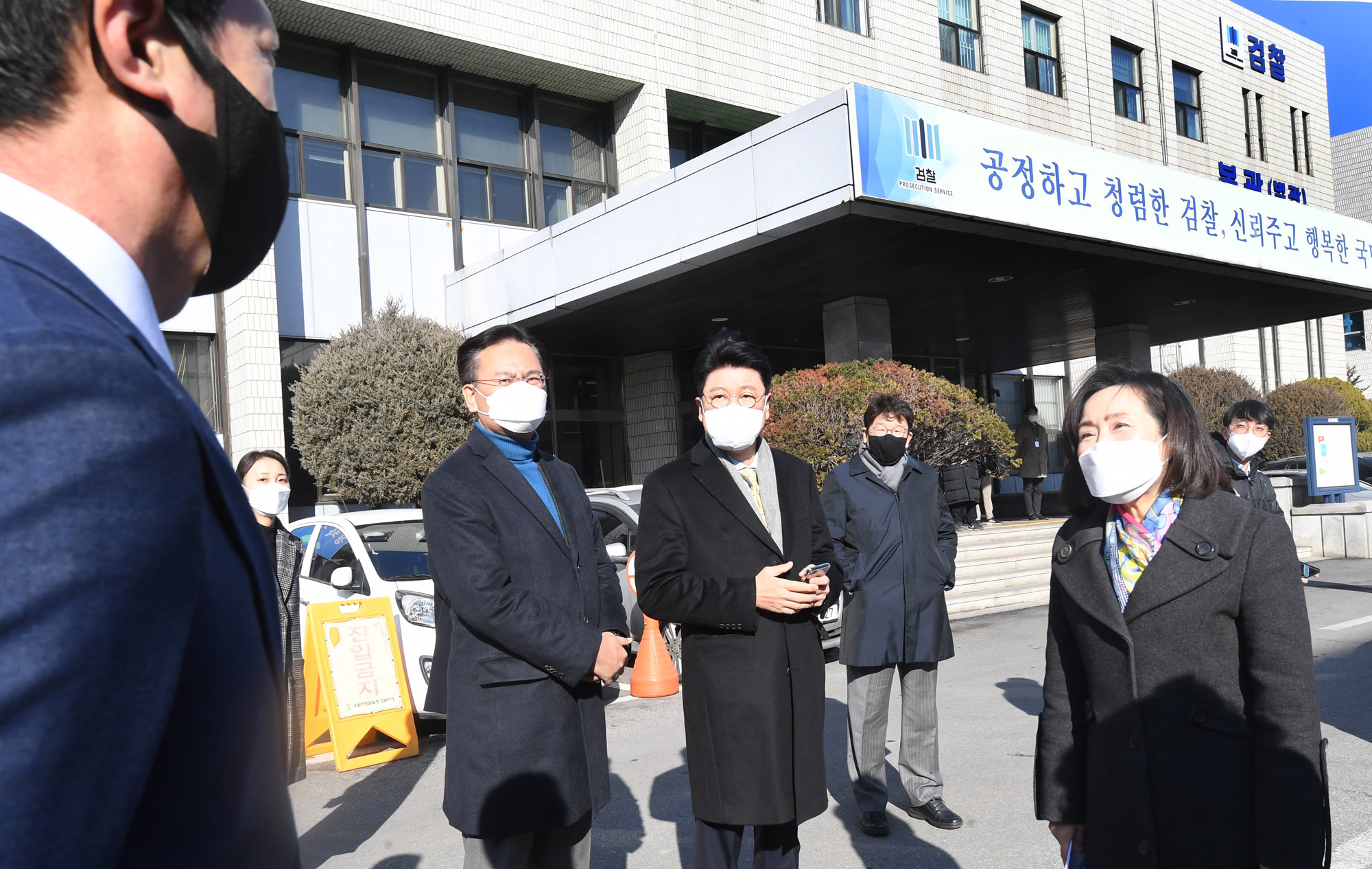 정치;국회;국민의힘법사위원;성남지청;성남FC;장제원