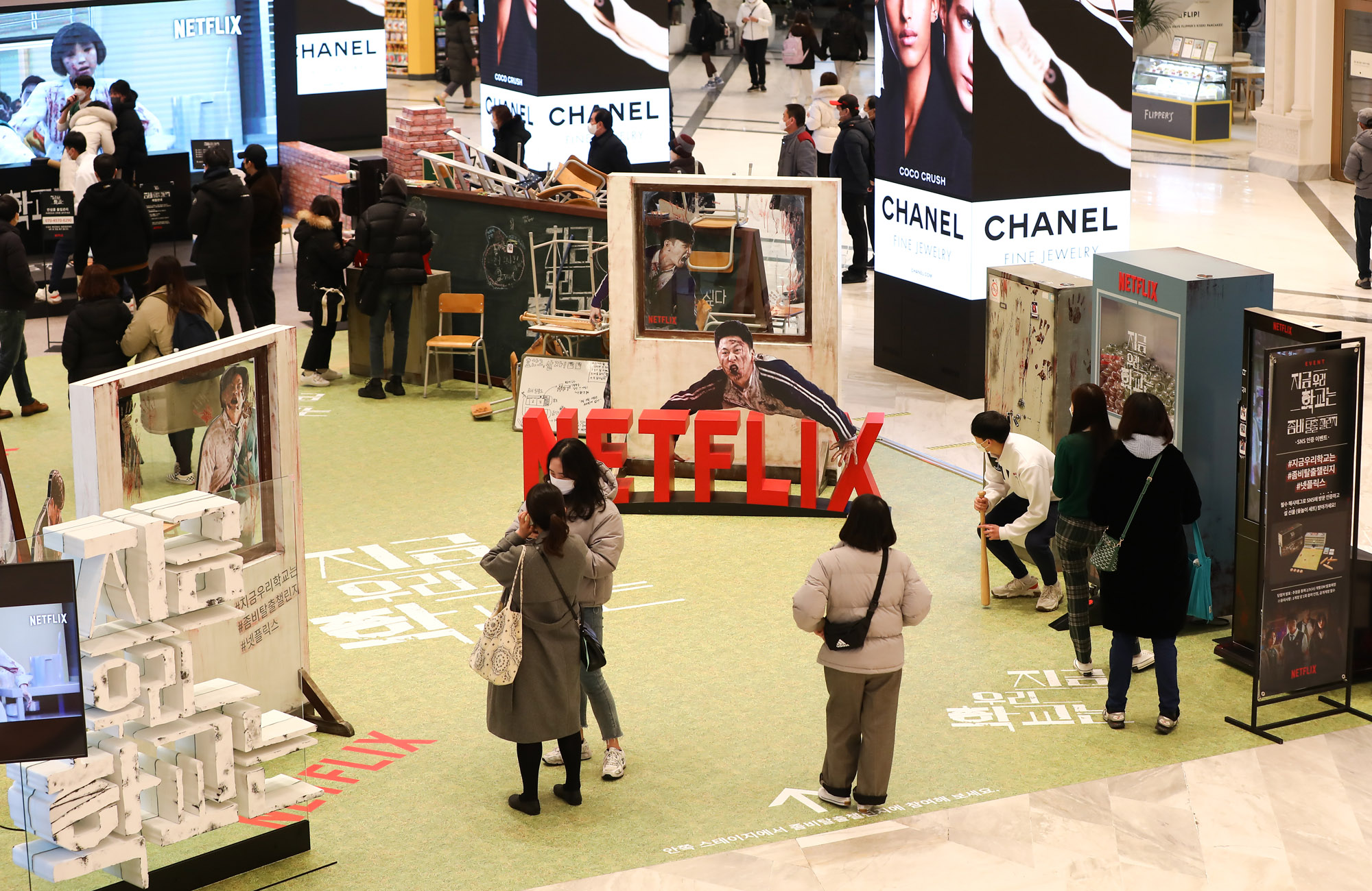 지금우리학교는;지금 우리 학교는;넷플릭스;팝업존