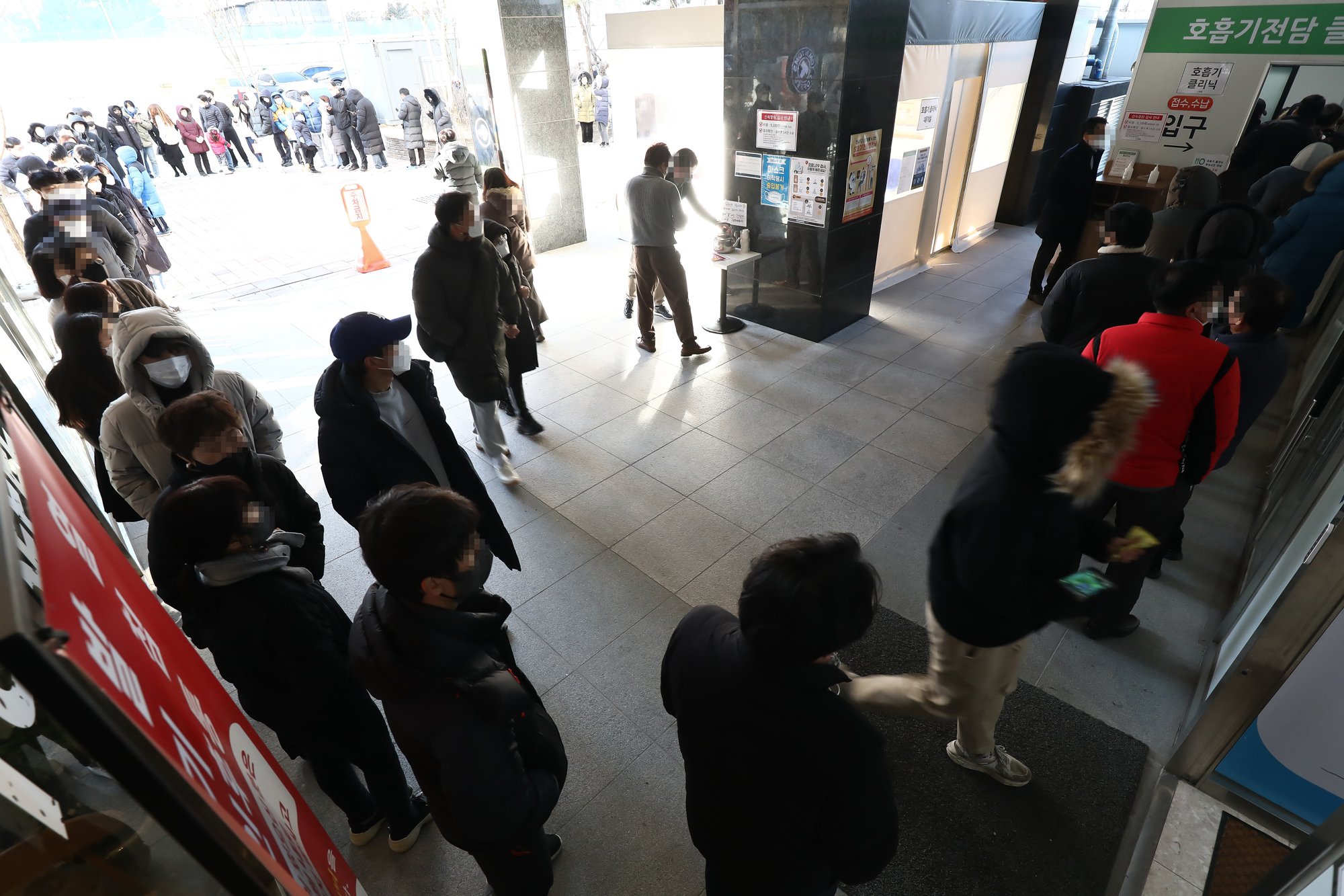 화홍병원;호흡기 전담 클리닉 신속항원검사