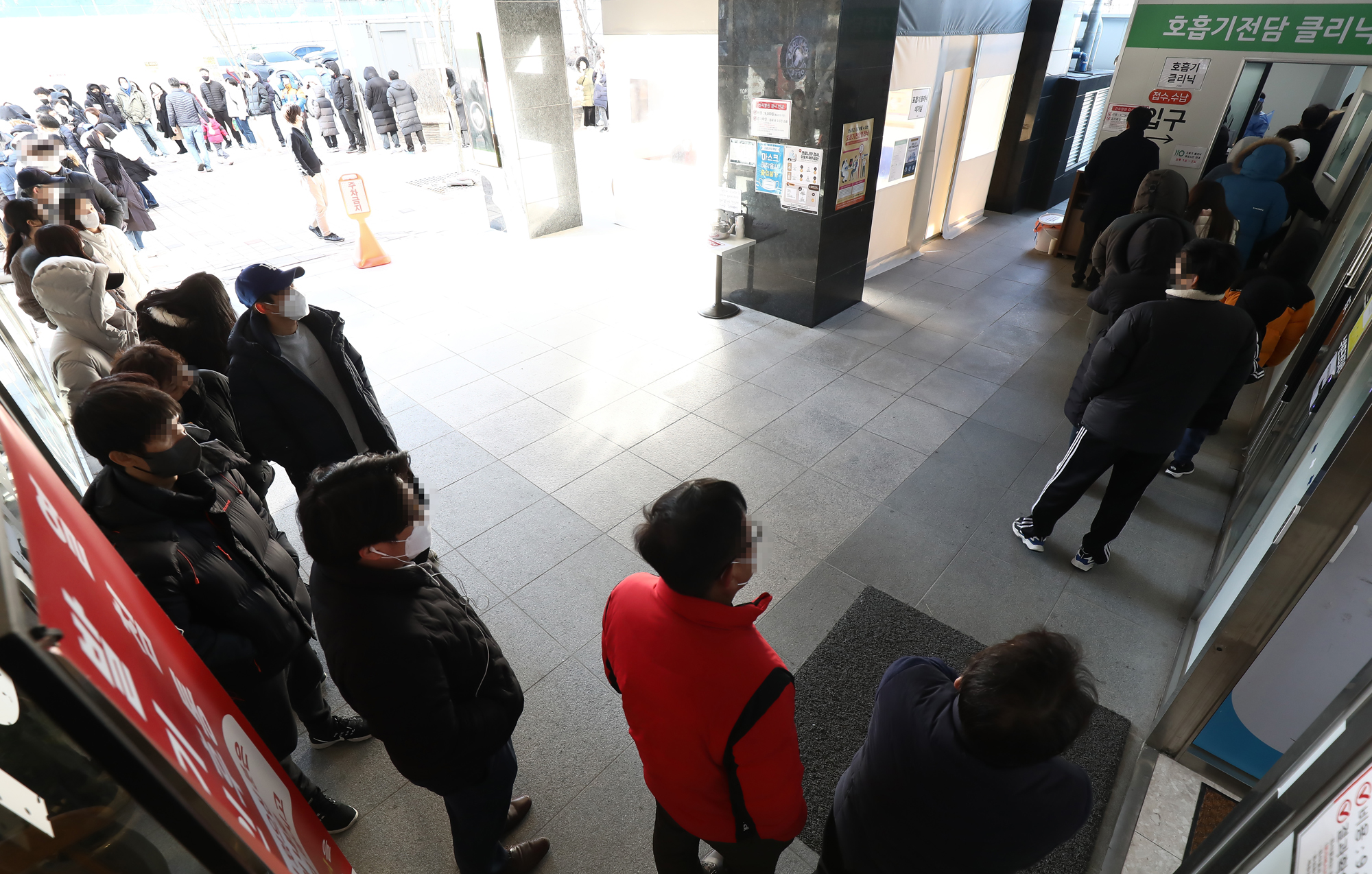 화홍병원;호흡기 전담 클리닉 신속항원검사