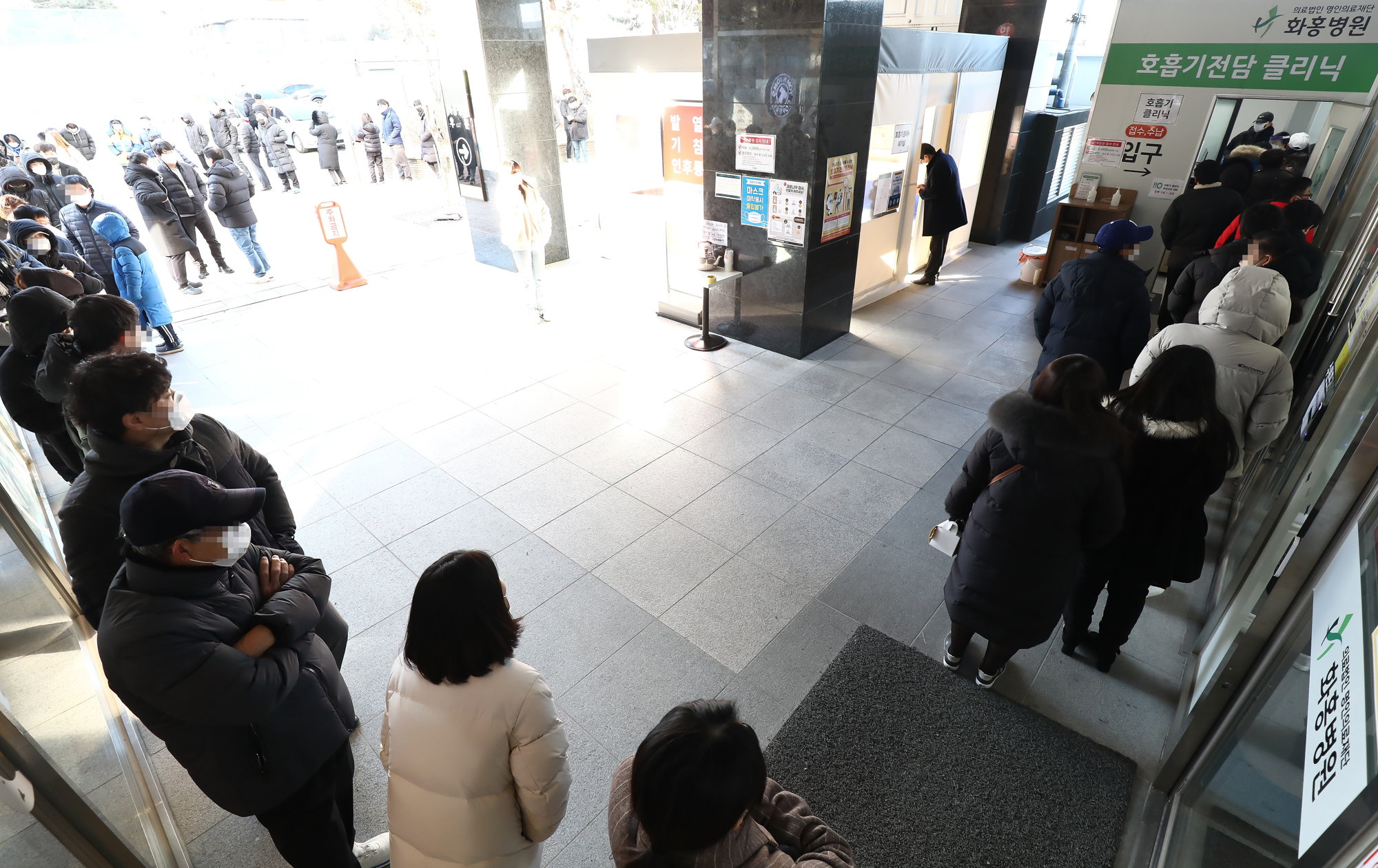 화홍병원;호흡기 전담 클리닉 신속항원검사