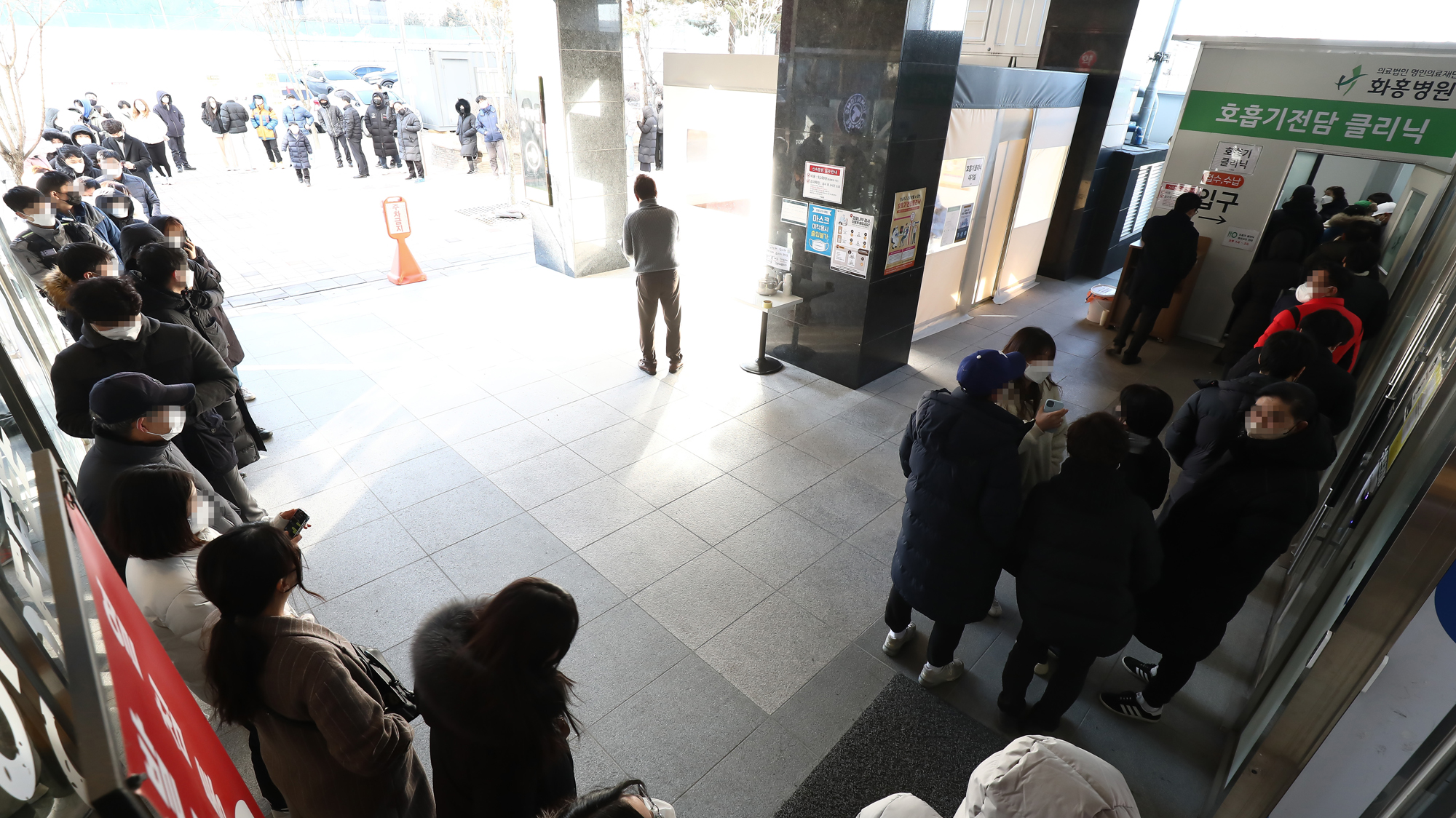 화홍병원;호흡기 전담 클리닉 신속항원검사