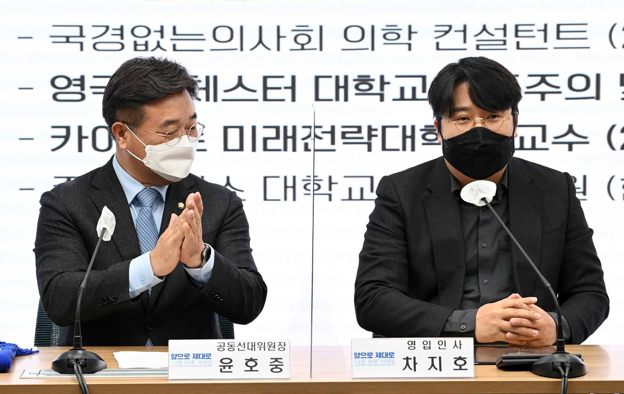 정치;정당;더불어민주당;국가인재 발표;선대위 본부장단 회의