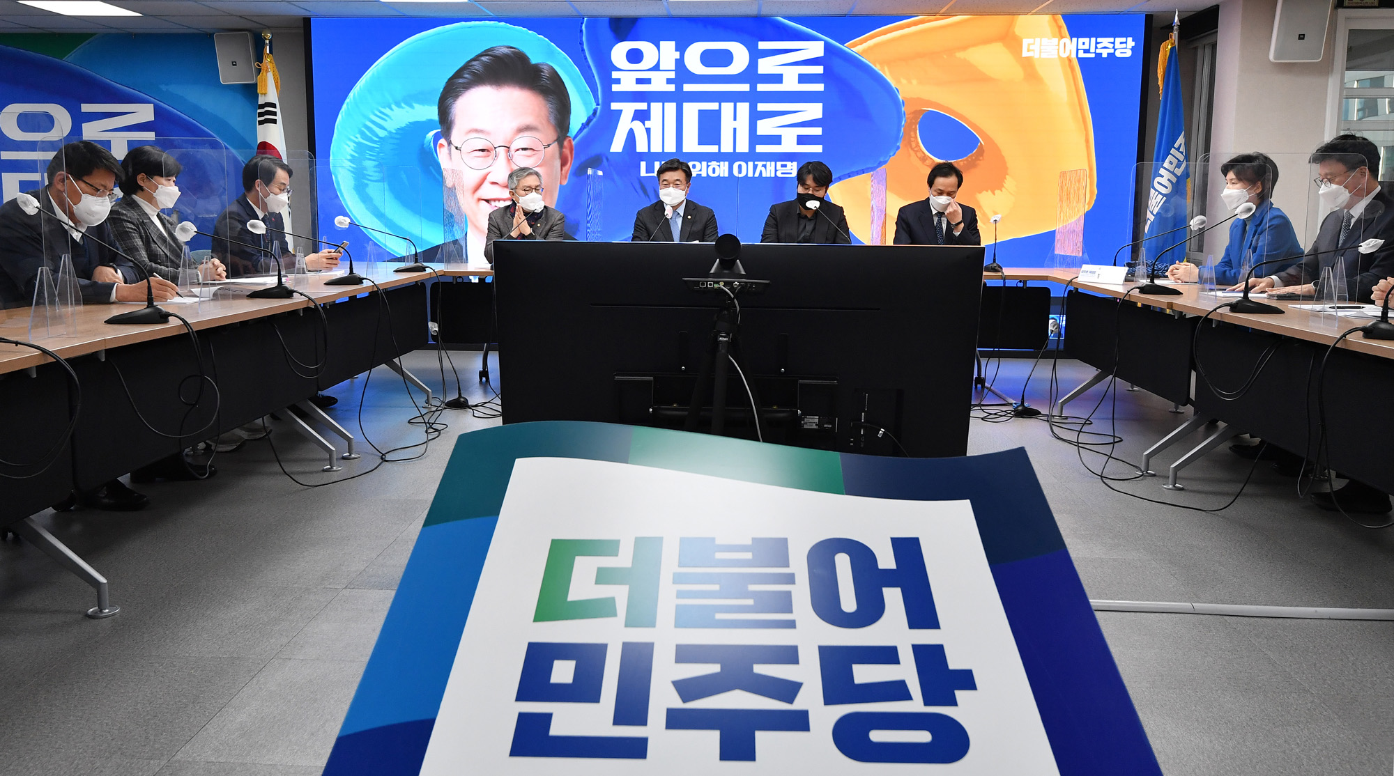 정치;정당;더불어민주당;국가인재 발표;선대위 본부장단 회의