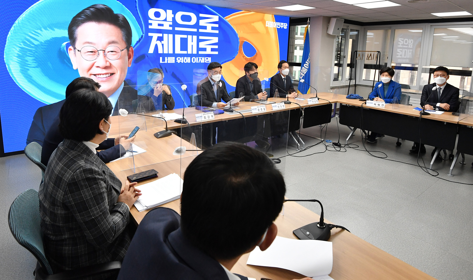 정치;정당;더불어민주당;국가인재 발표;선대위 본부장단 회의