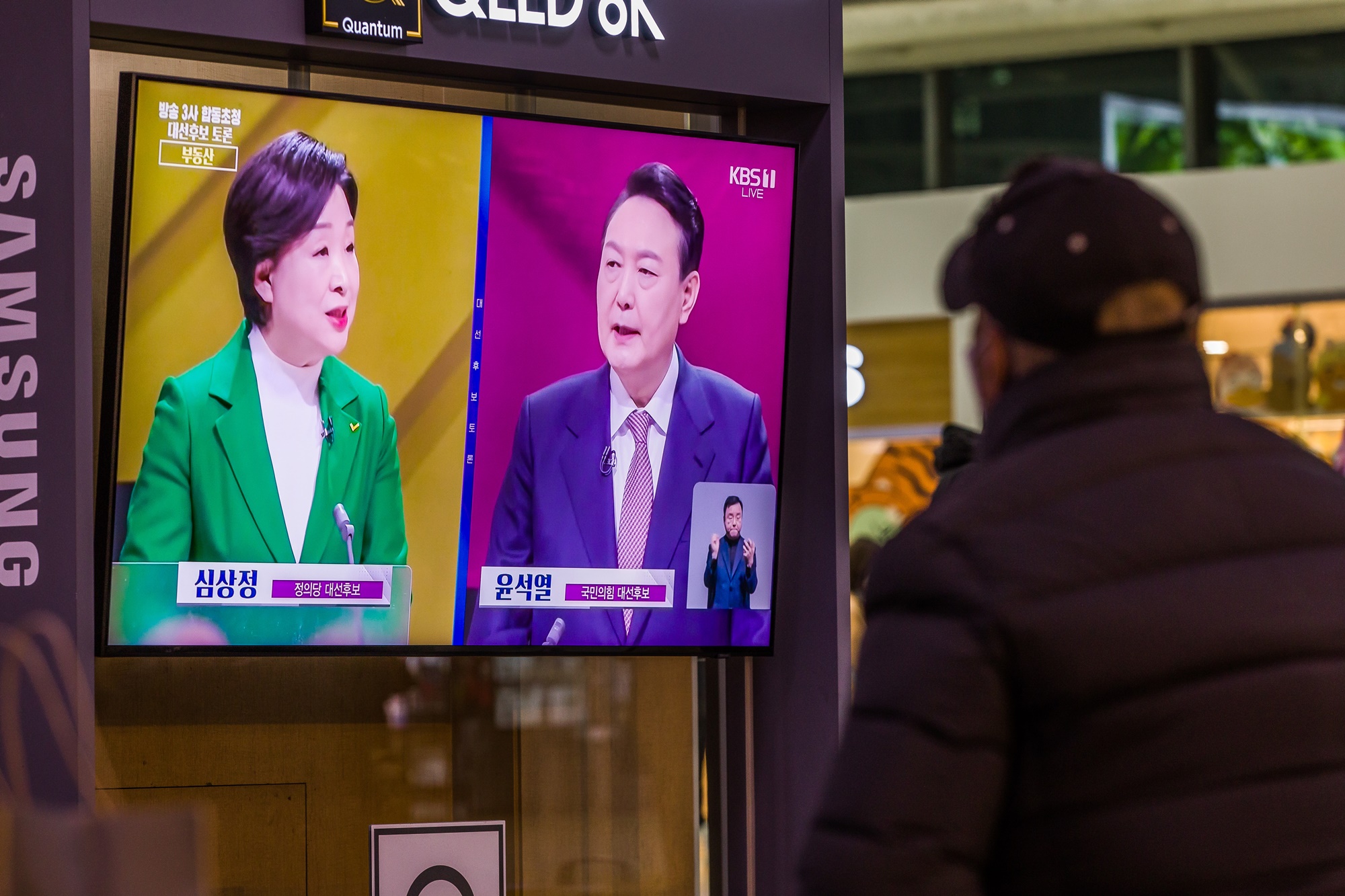 정치;대선;대선후보;제20대대통령선거;이재명;윤석열;안철수;심상정;대선후보4자TV토론;대선후보TV토론