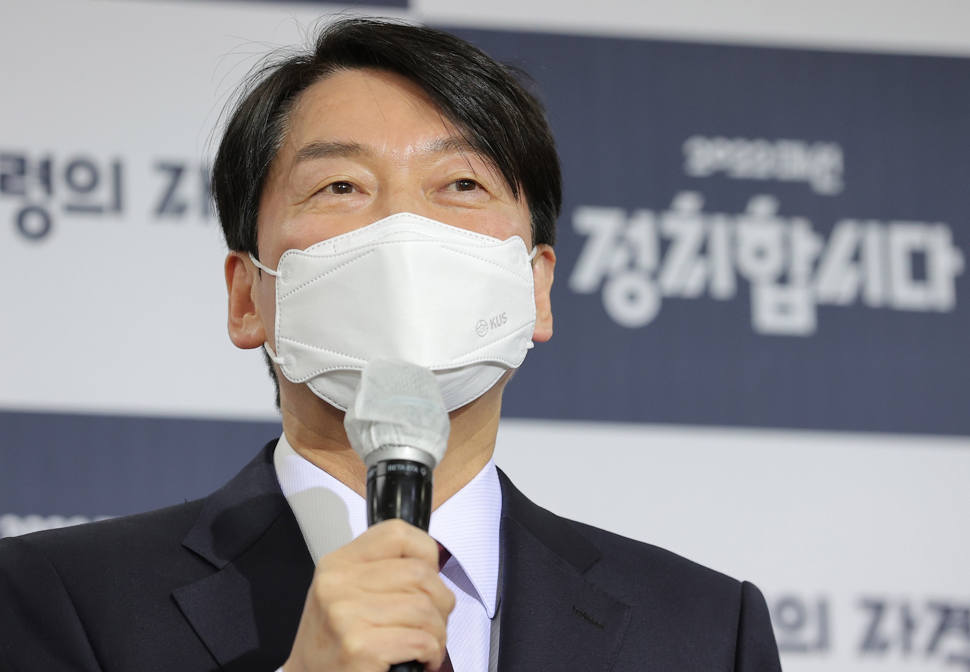 정치;국회;대선후보토론회;지상파합동초청대선후보토론회;대선후보TV토론;안철수