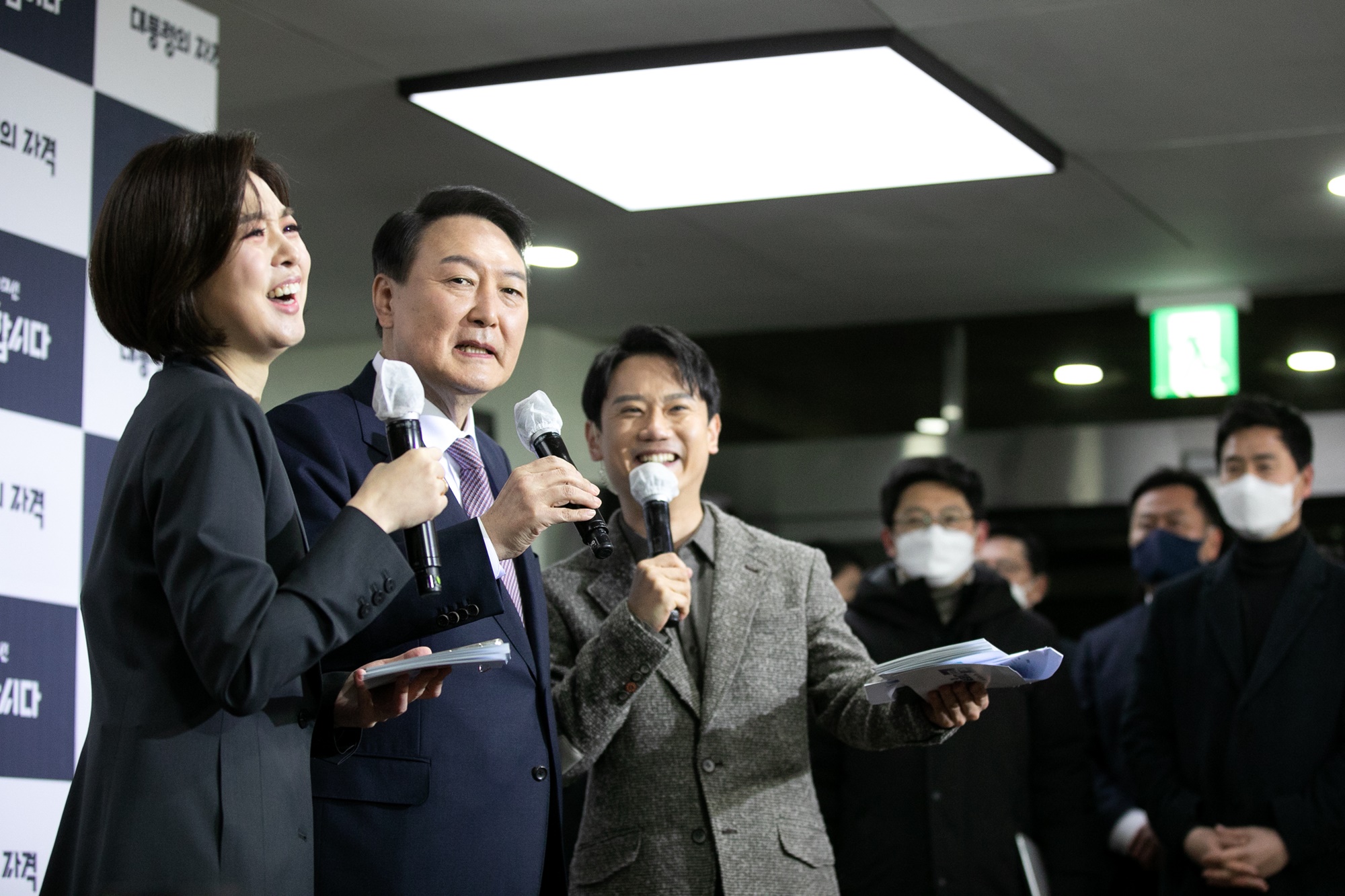 정치;국회;대선후보토론회;지상파합동초청대선후보토론회;대선후보TV토론;윤석열;이재명;심상정;안철수