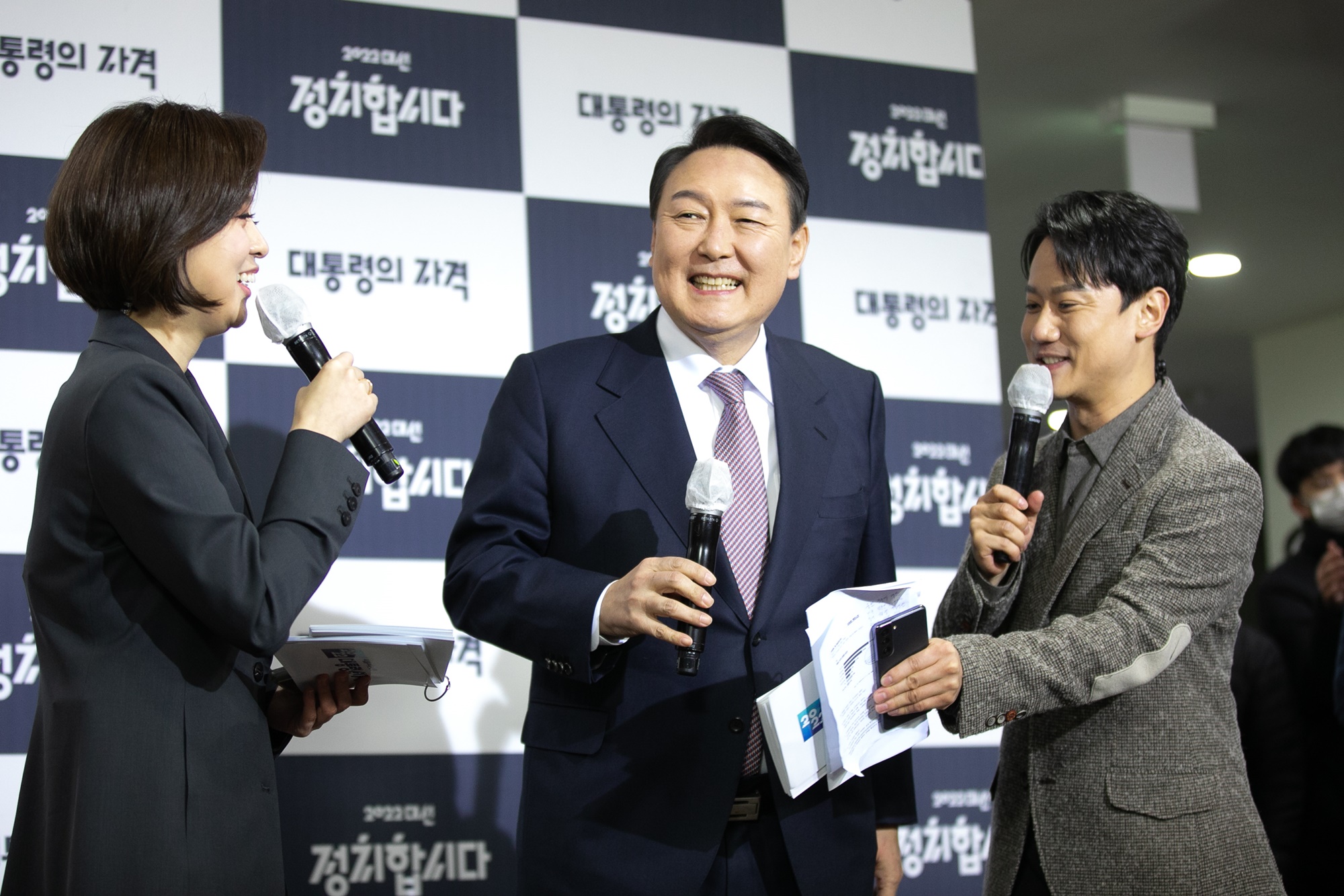 정치;국회;대선후보토론회;지상파합동초청대선후보토론회;대선후보TV토론;윤석열;이재명;심상정;안철수