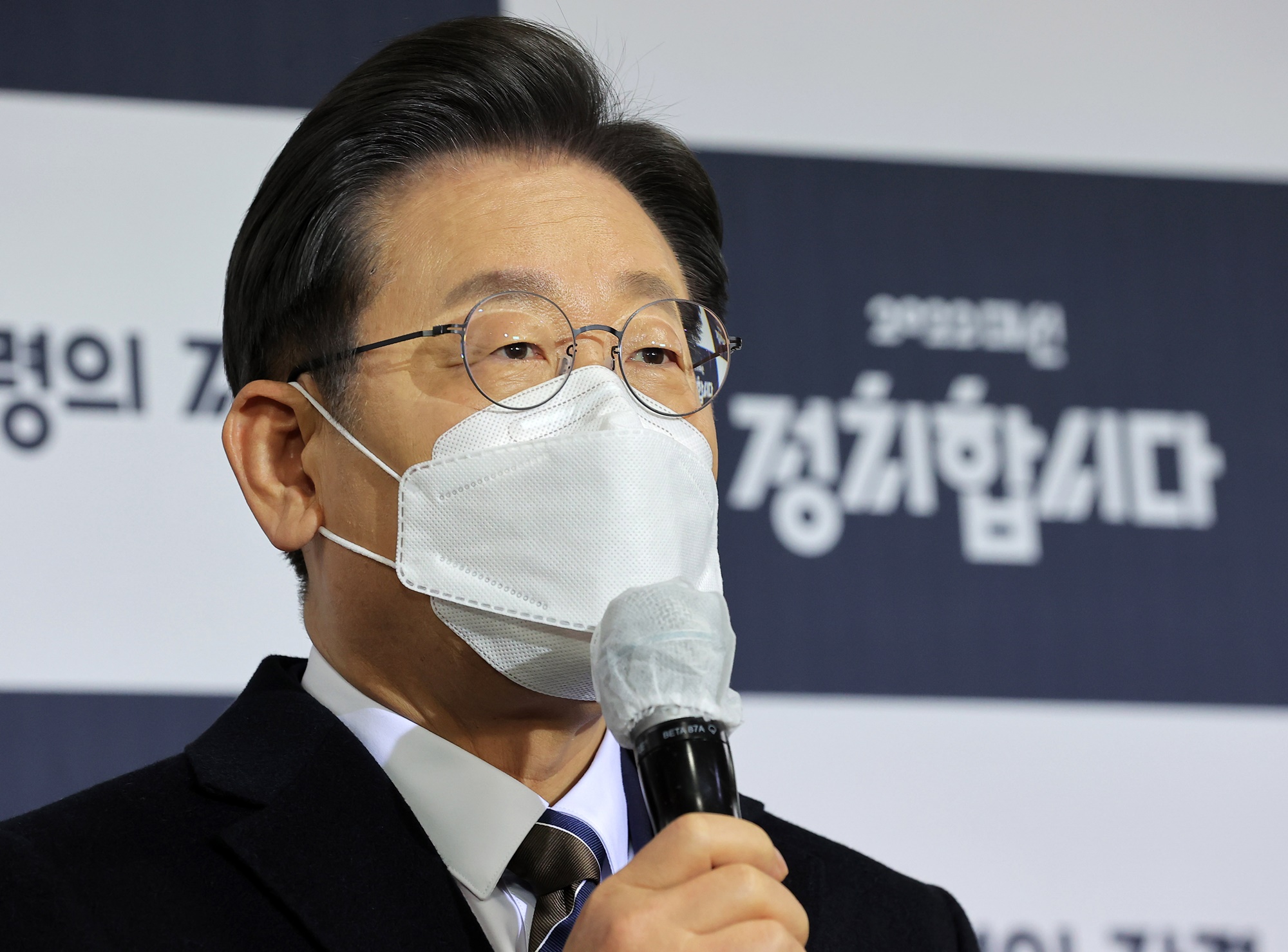 정치;국회;대선후보토론회;지상파합동초청대선후보토론회;대선후보TV토론;이재명