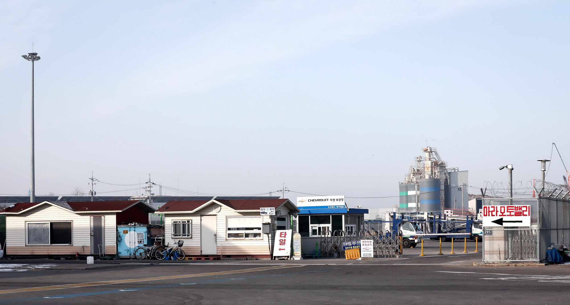 아라오토밸리 인천