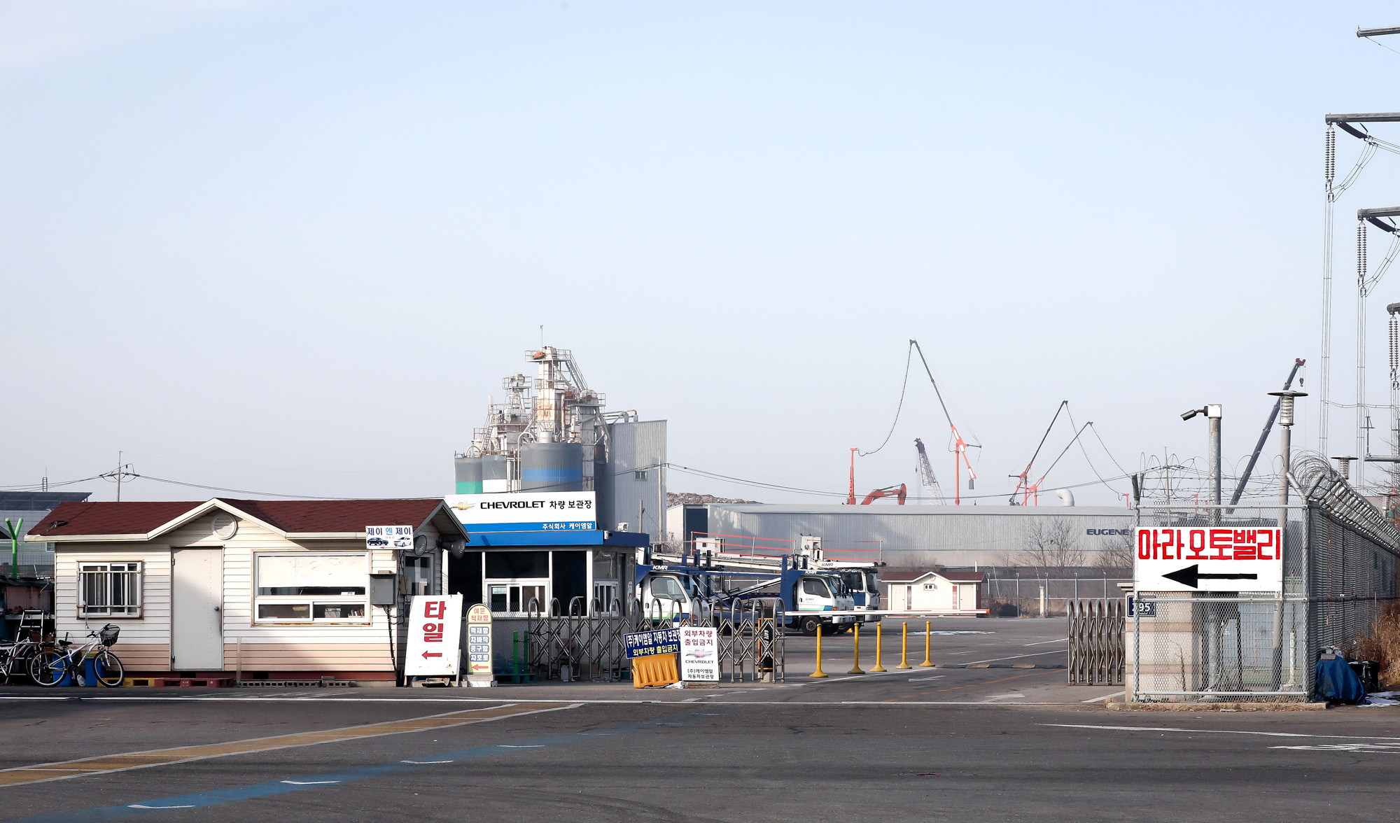 아라오토밸리 인천