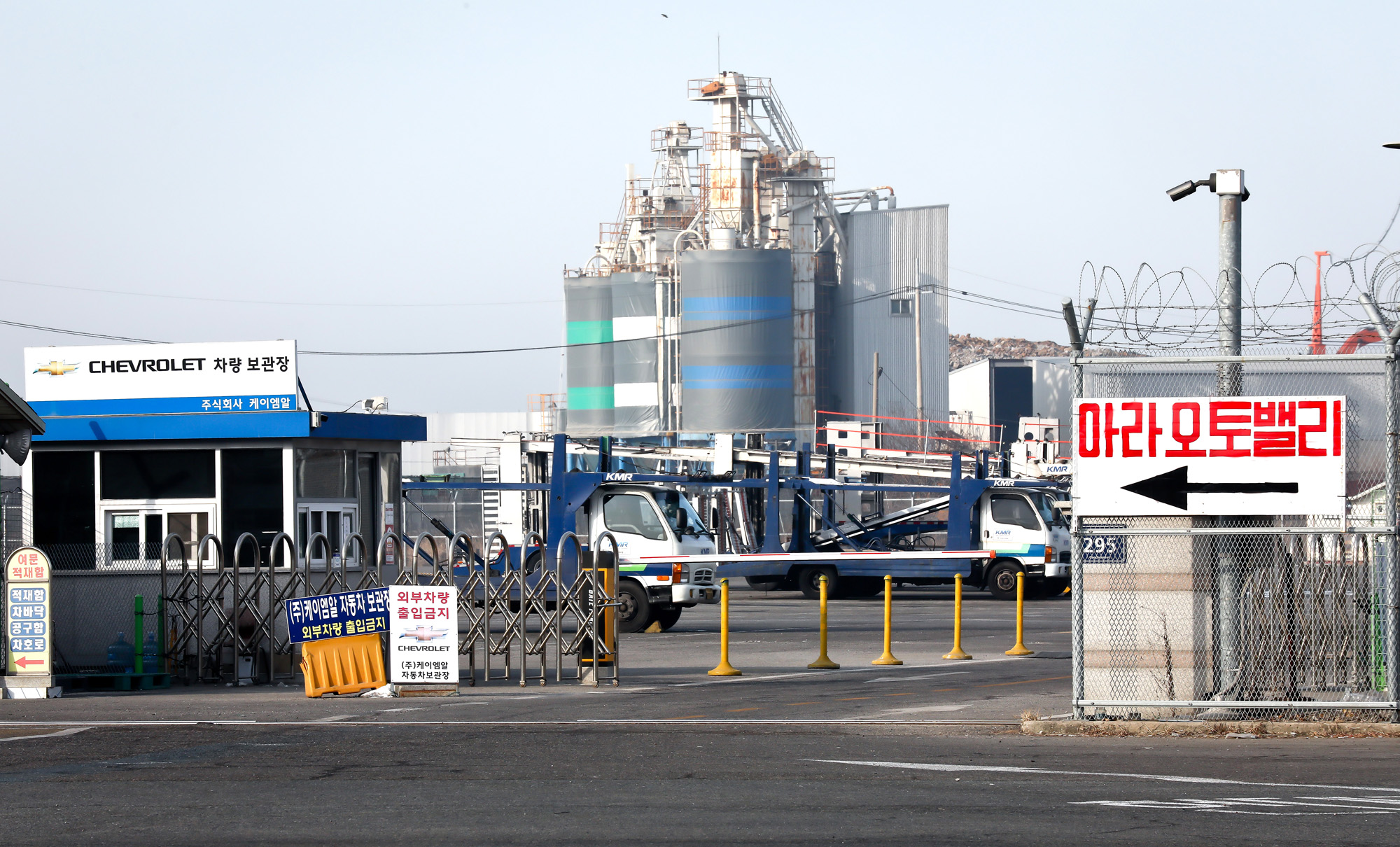 아라오토밸리 인천