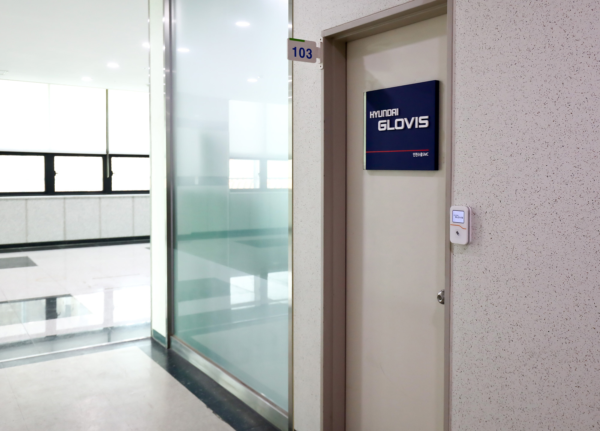 현대 글로비스 인천 아라오토밸리