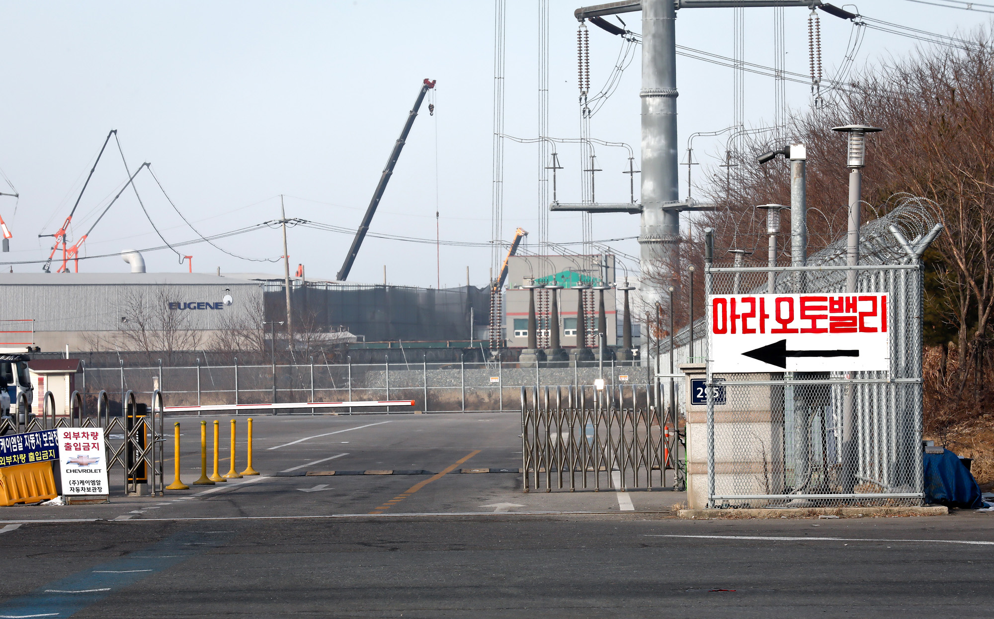 아라오토밸리 인천