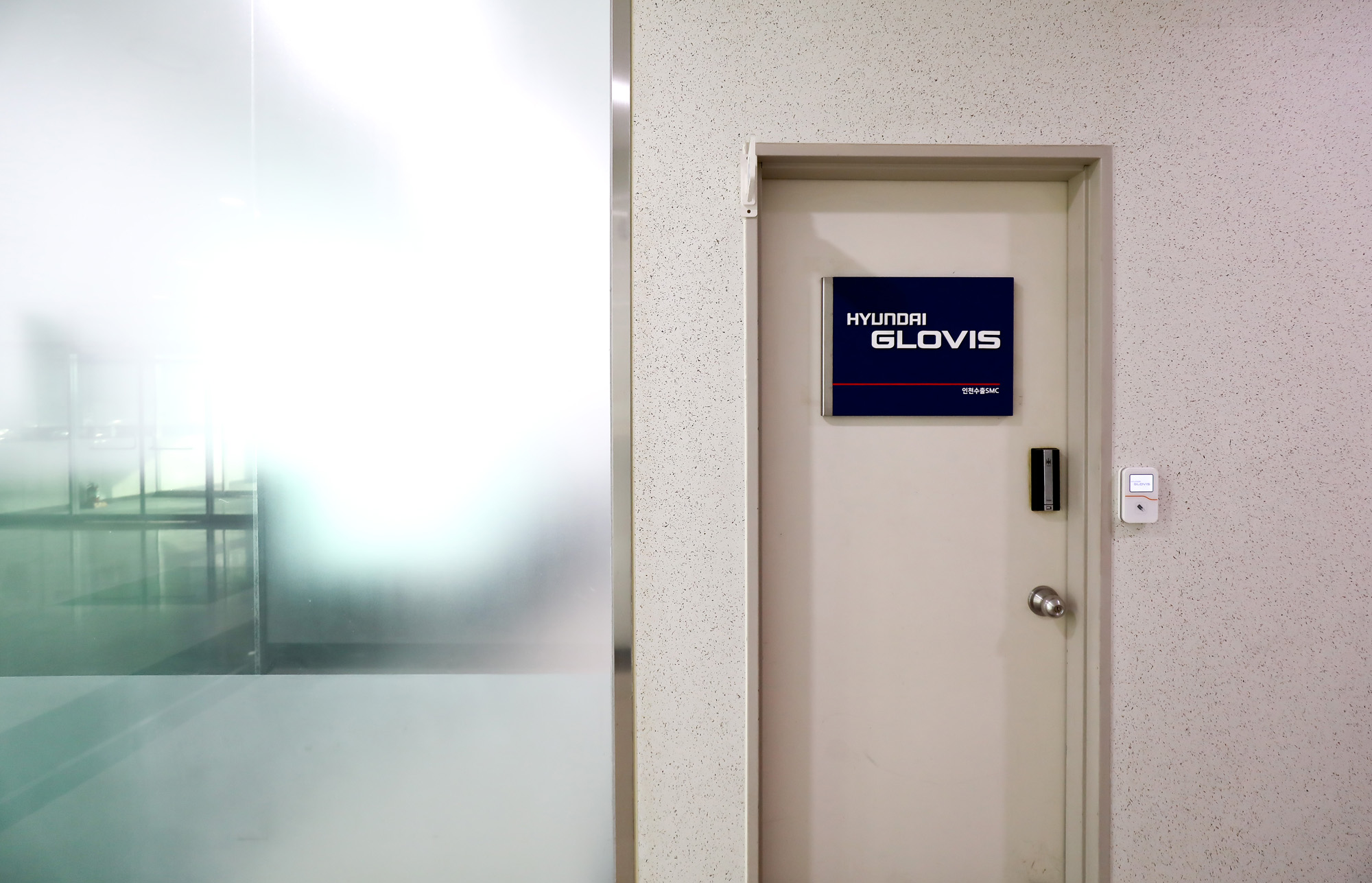 현대 글로비스 인천 아라오토밸리