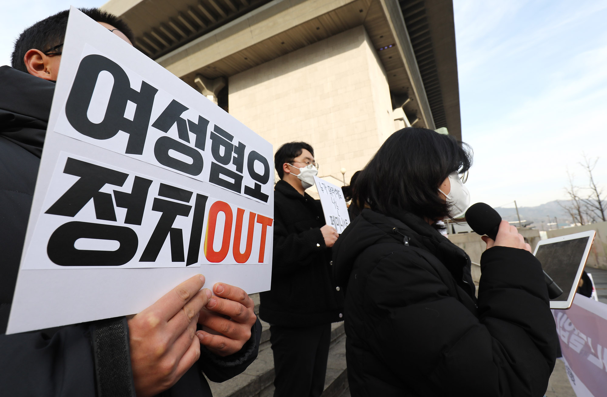 이대남;행동하는보통남자들;페미니스트;2030남자;남녀;남녀갈등;패미;혐오;성차별;여성혐오