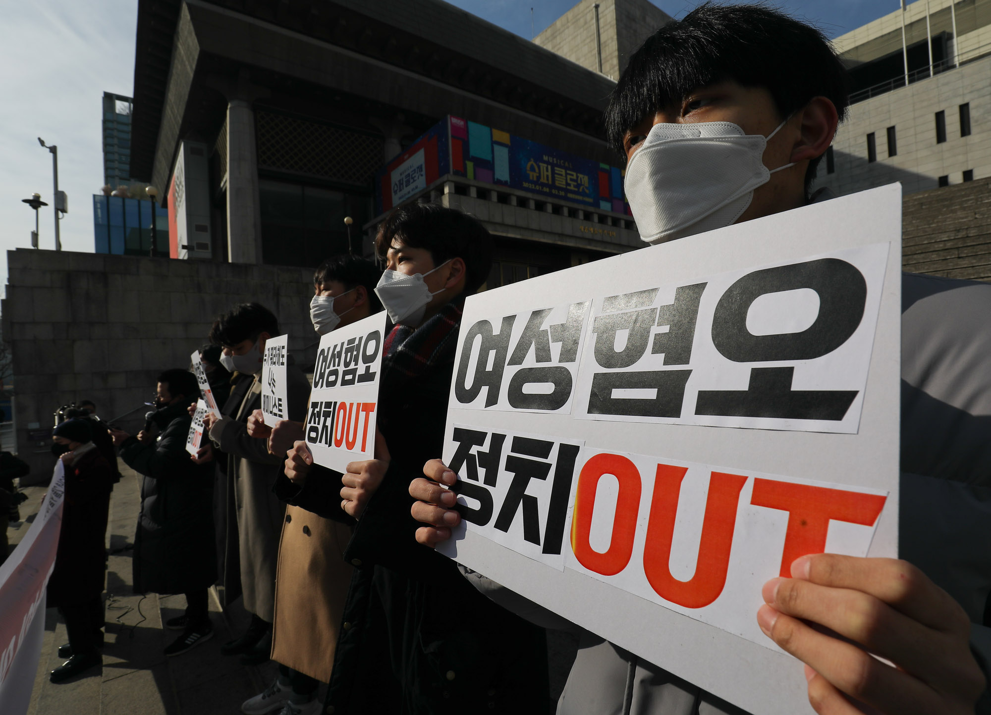 이대남;행동하는보통남자들;페미니스트;2030남자;남녀;남녀갈등;패미;혐오;성차별;여성혐오