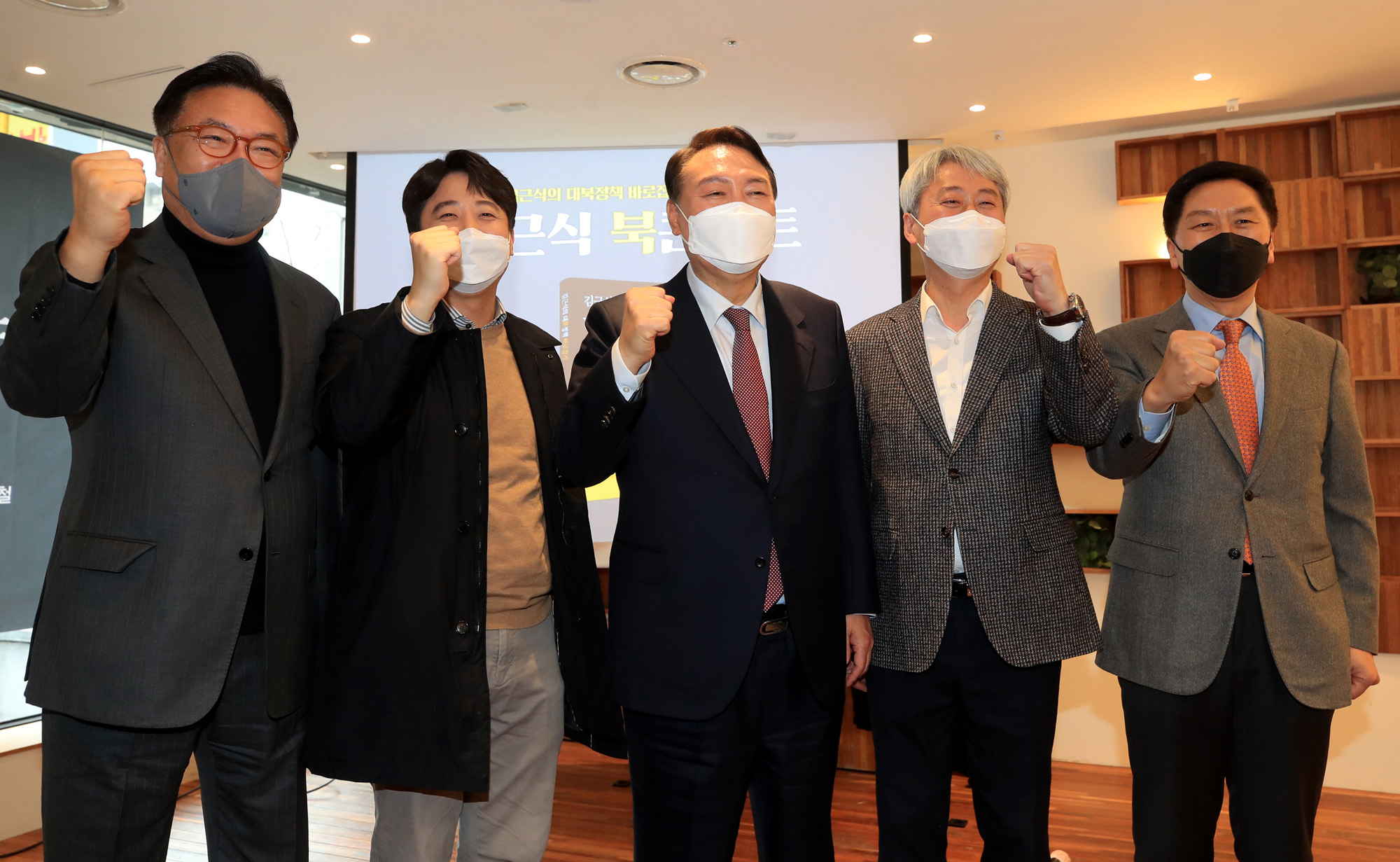 정치;국회;윤석열;대북정책바로잡기