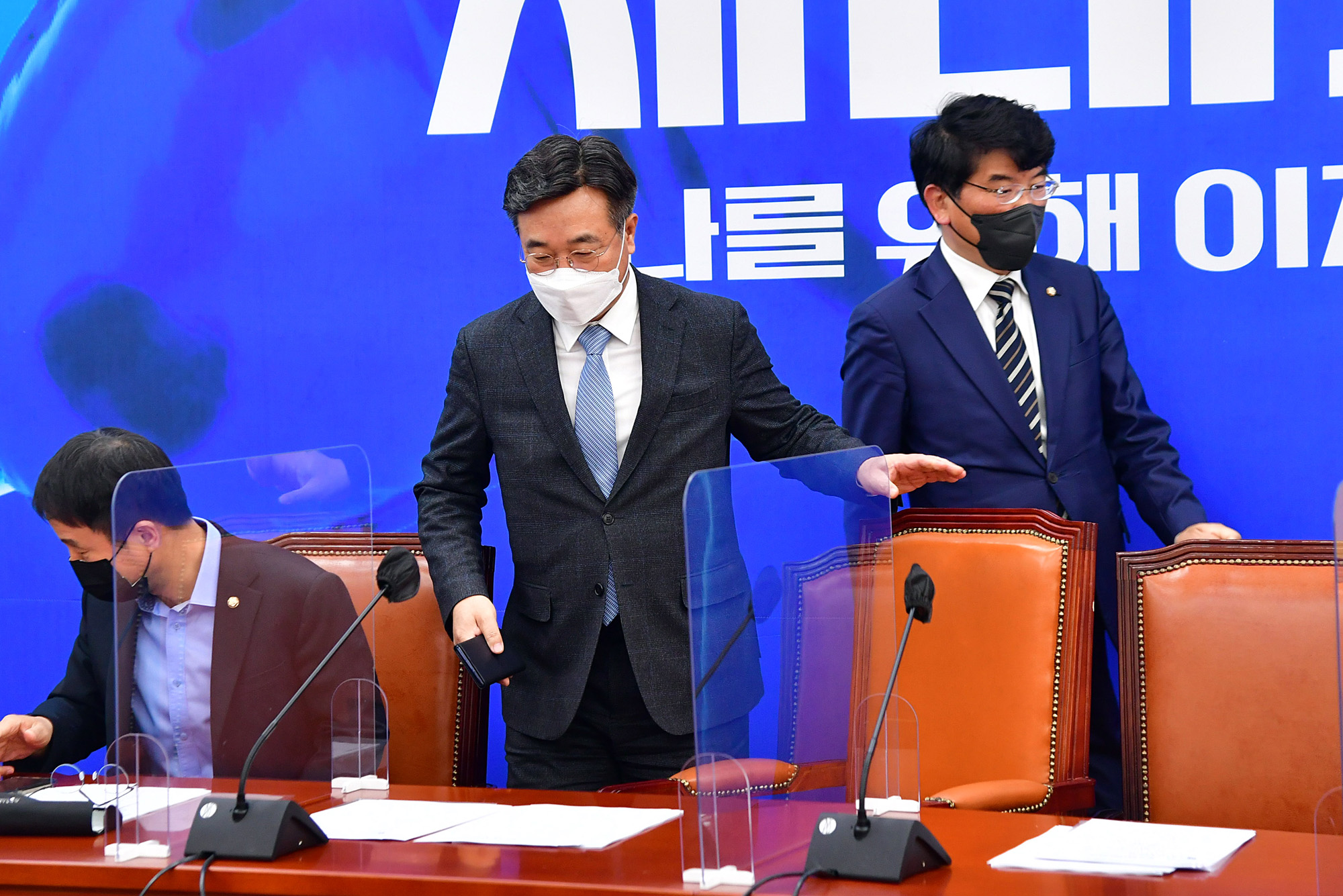 정치;정당;더불어민주당;정책조정회의