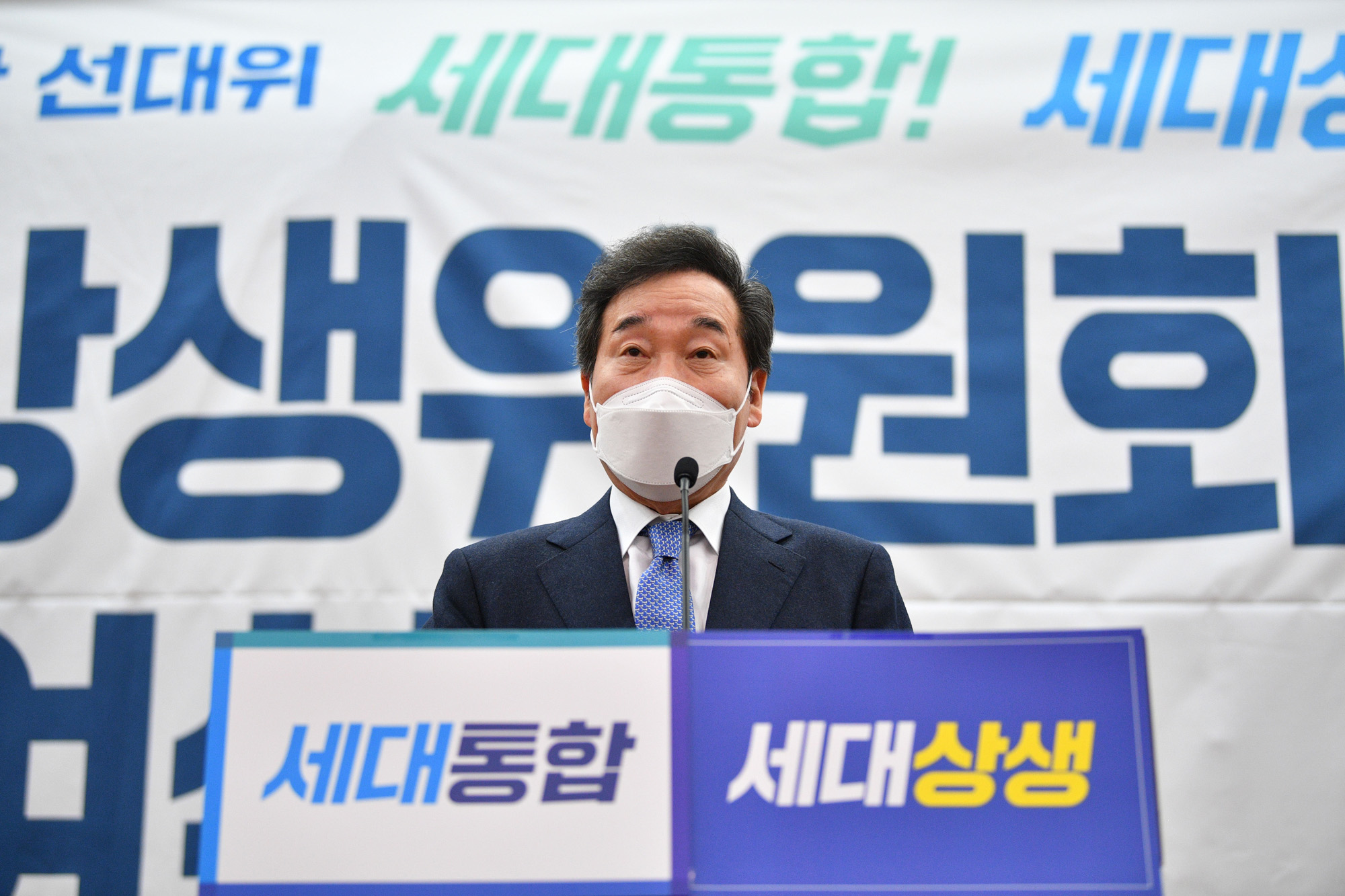 정치;정당;더불어민주당;세대통합상생위원회