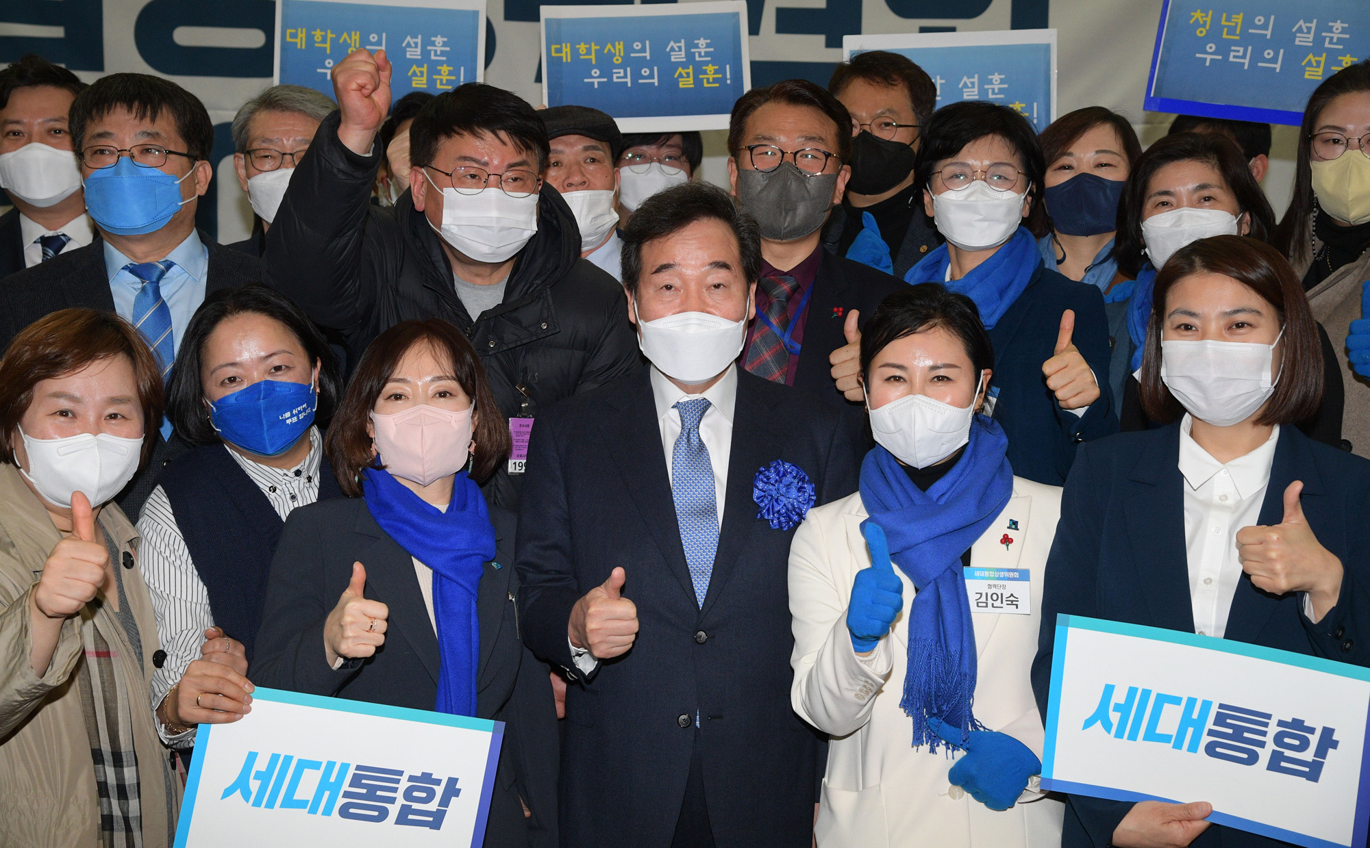 정치;정당;더불어민주당;세대통합상생위원회