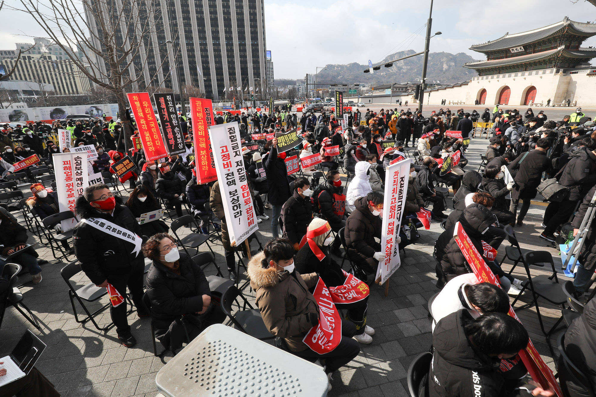 코로나19손실보상;코로나손실보상;코로나집회;코로나자영업자