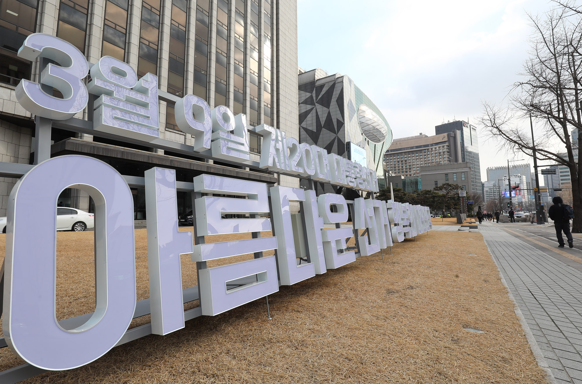 대통령선거;대통령선거조형물