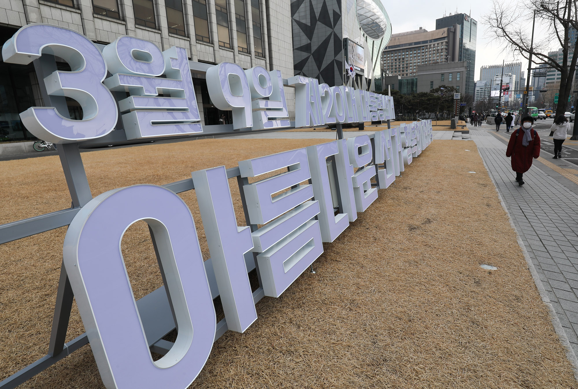 대통령선거;대통령선거조형물