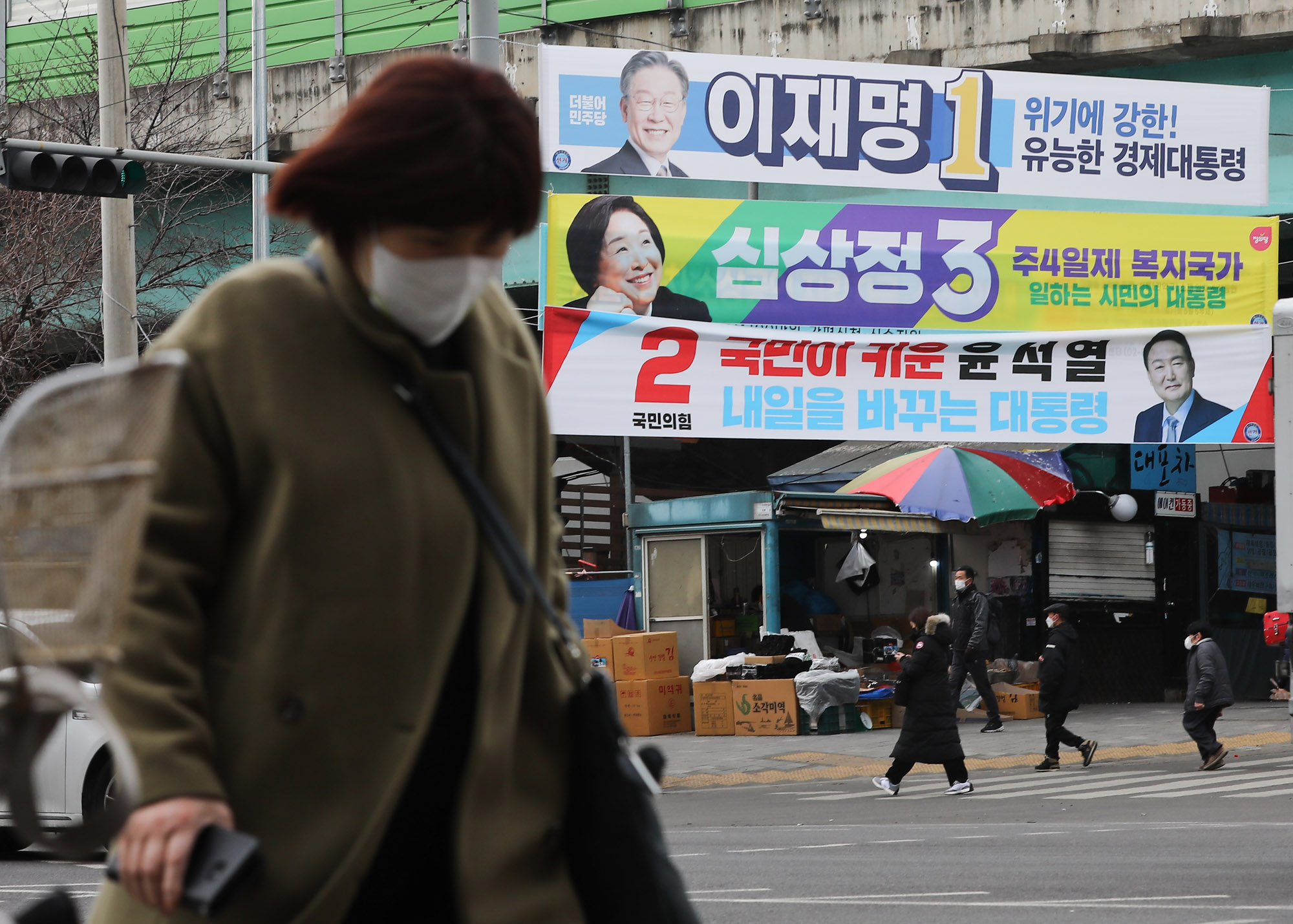 대통령선거;대통령현수막